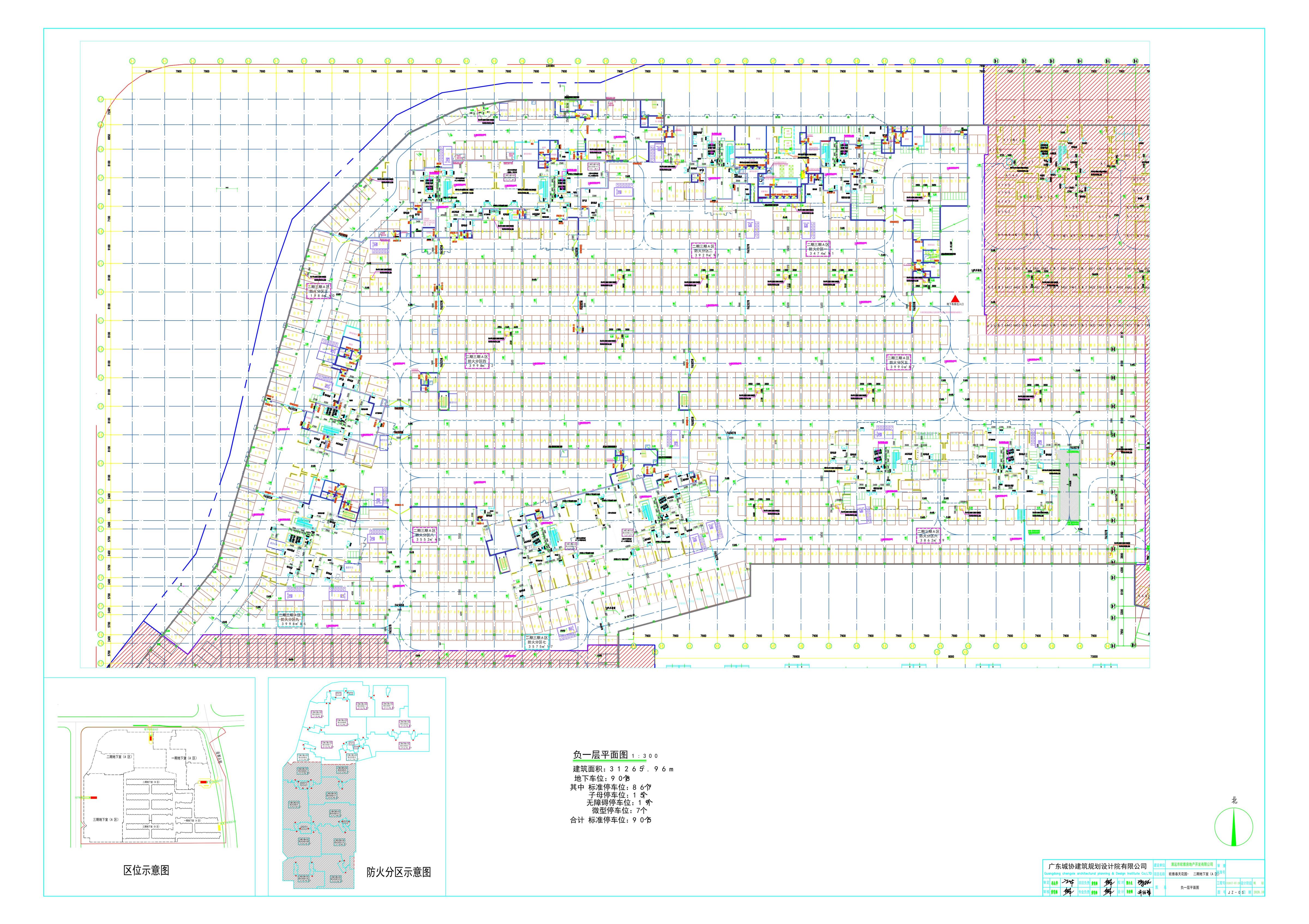 二期地下室a區(qū)負(fù)一層_1.jpg