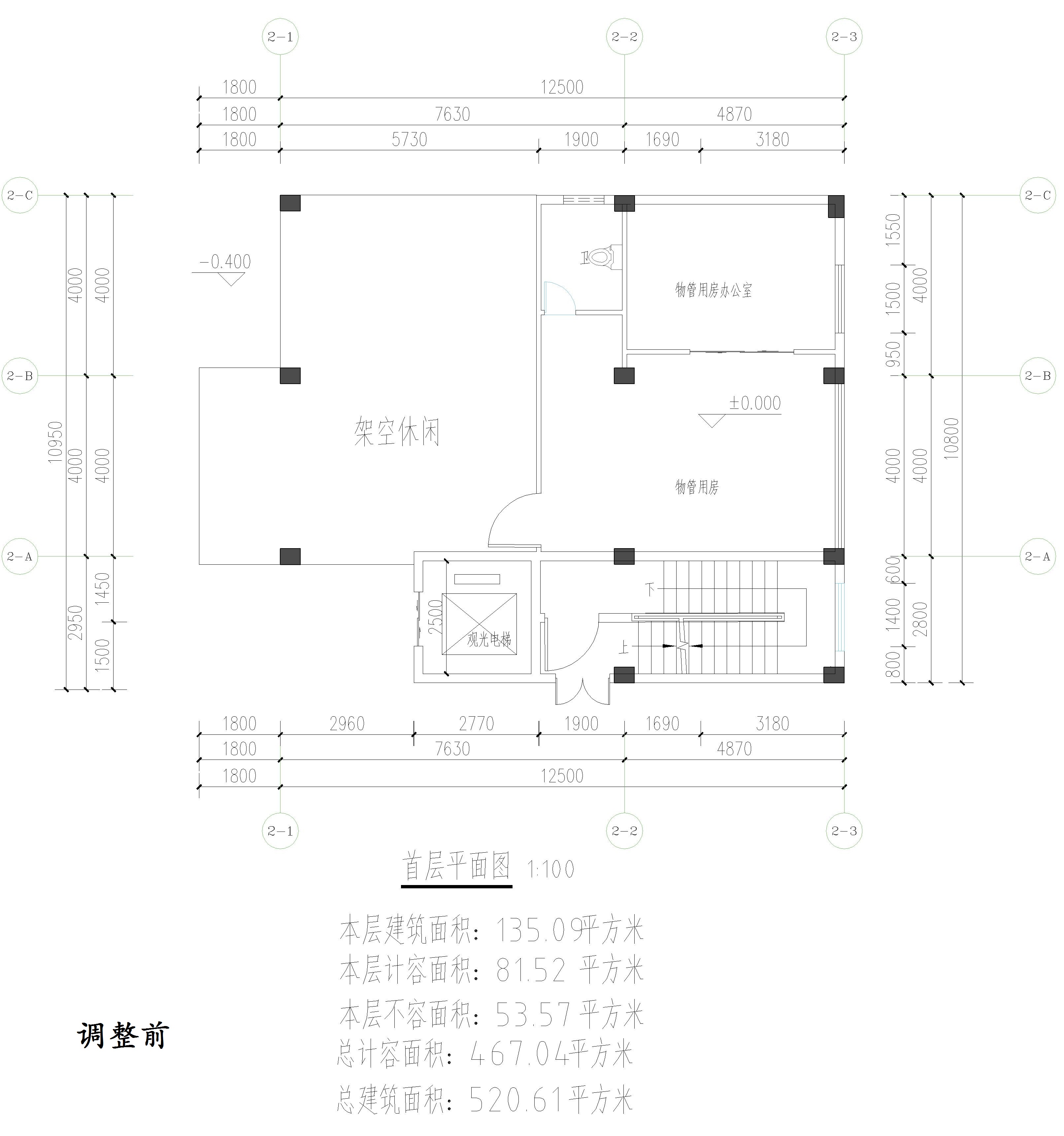 廣東開瑞建設有限公司-物管、活動中心調(diào)整前首層平面圖.jpg