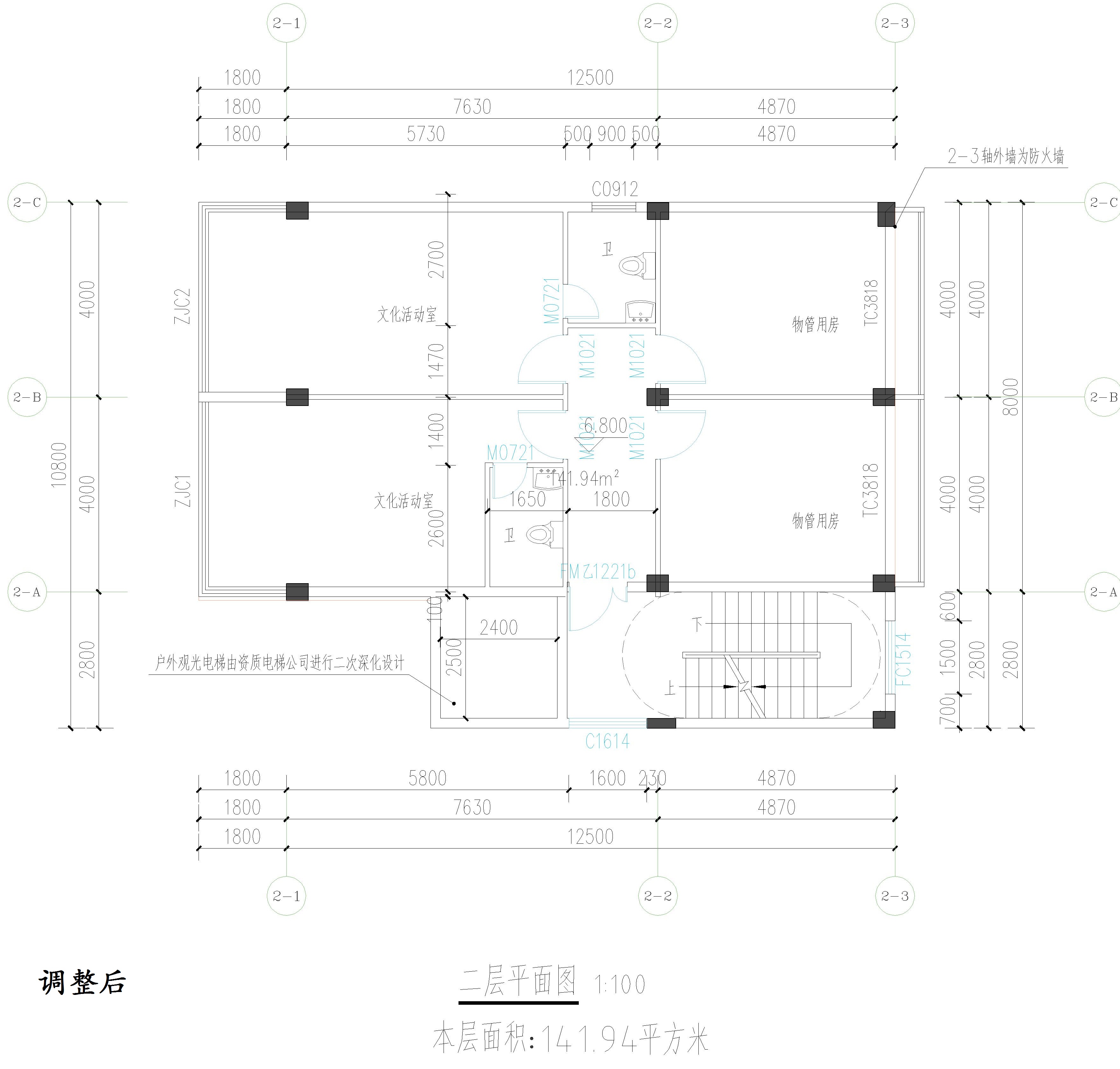 廣東開瑞建設有限公司-物管、活動中心調(diào)整后二層平面圖.jpg