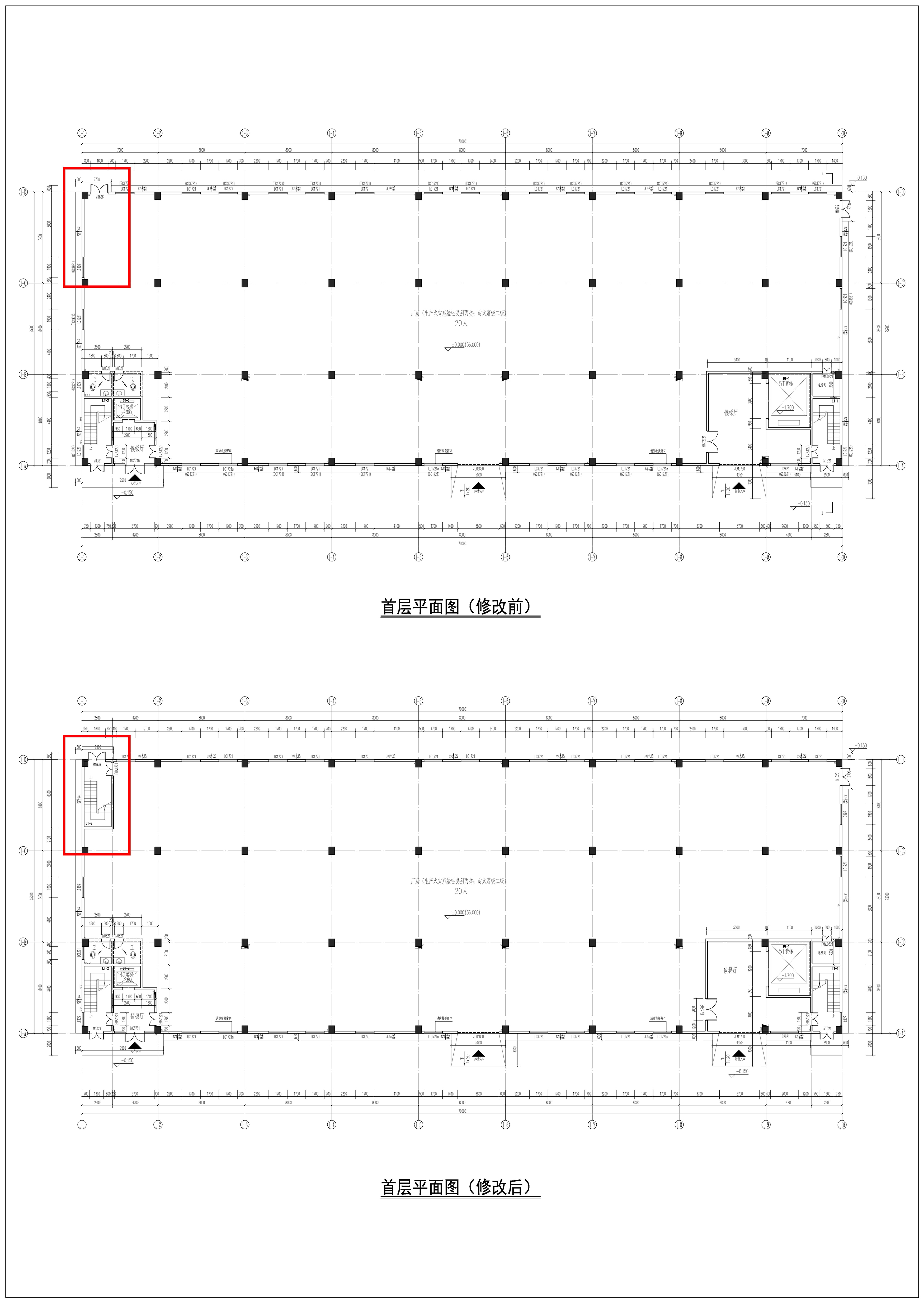 1#樓修改對比(1)_頁面_1.jpg