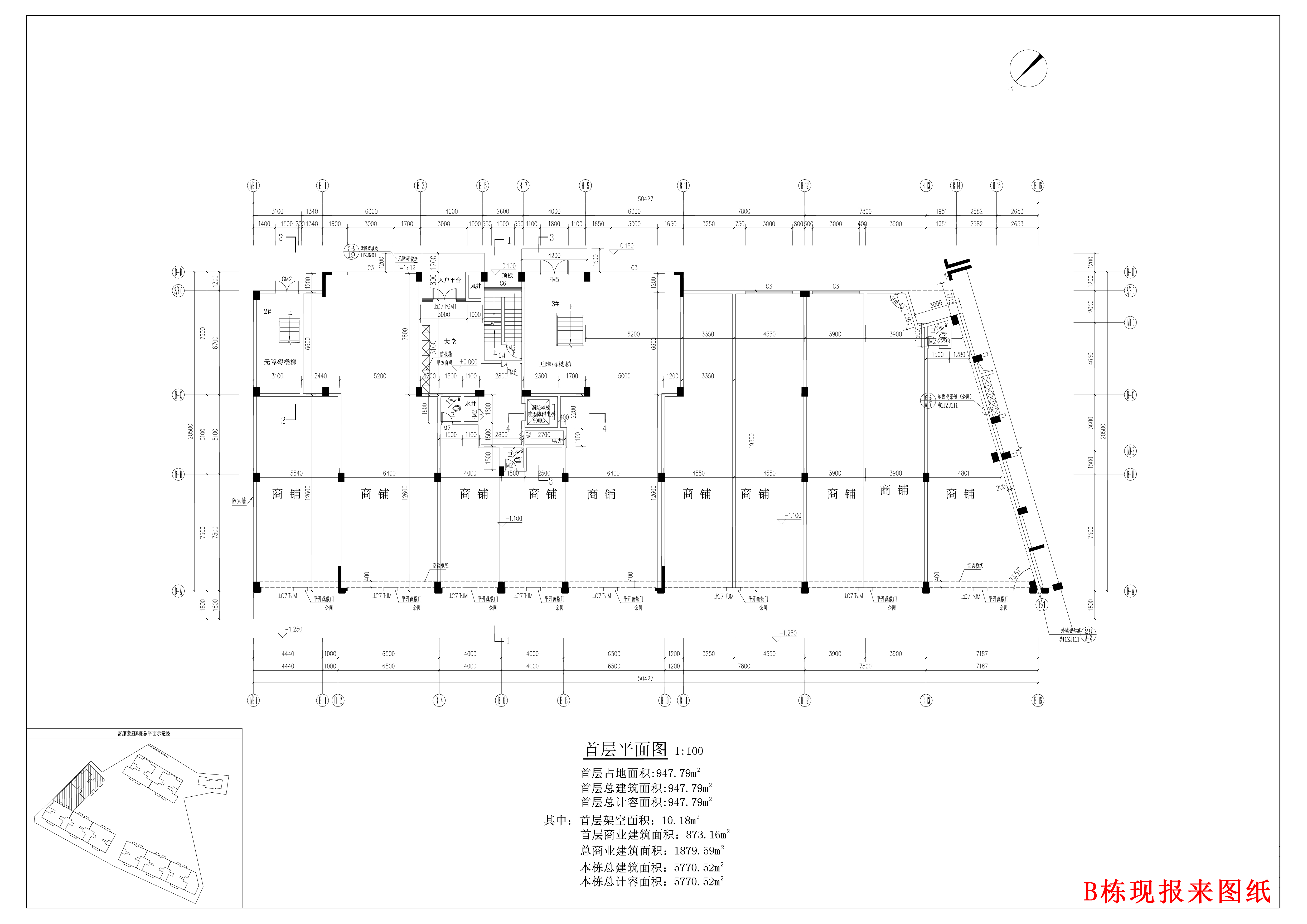 富康豪庭B棟報(bào)建圖_t3修改后-修改后版本.jpg