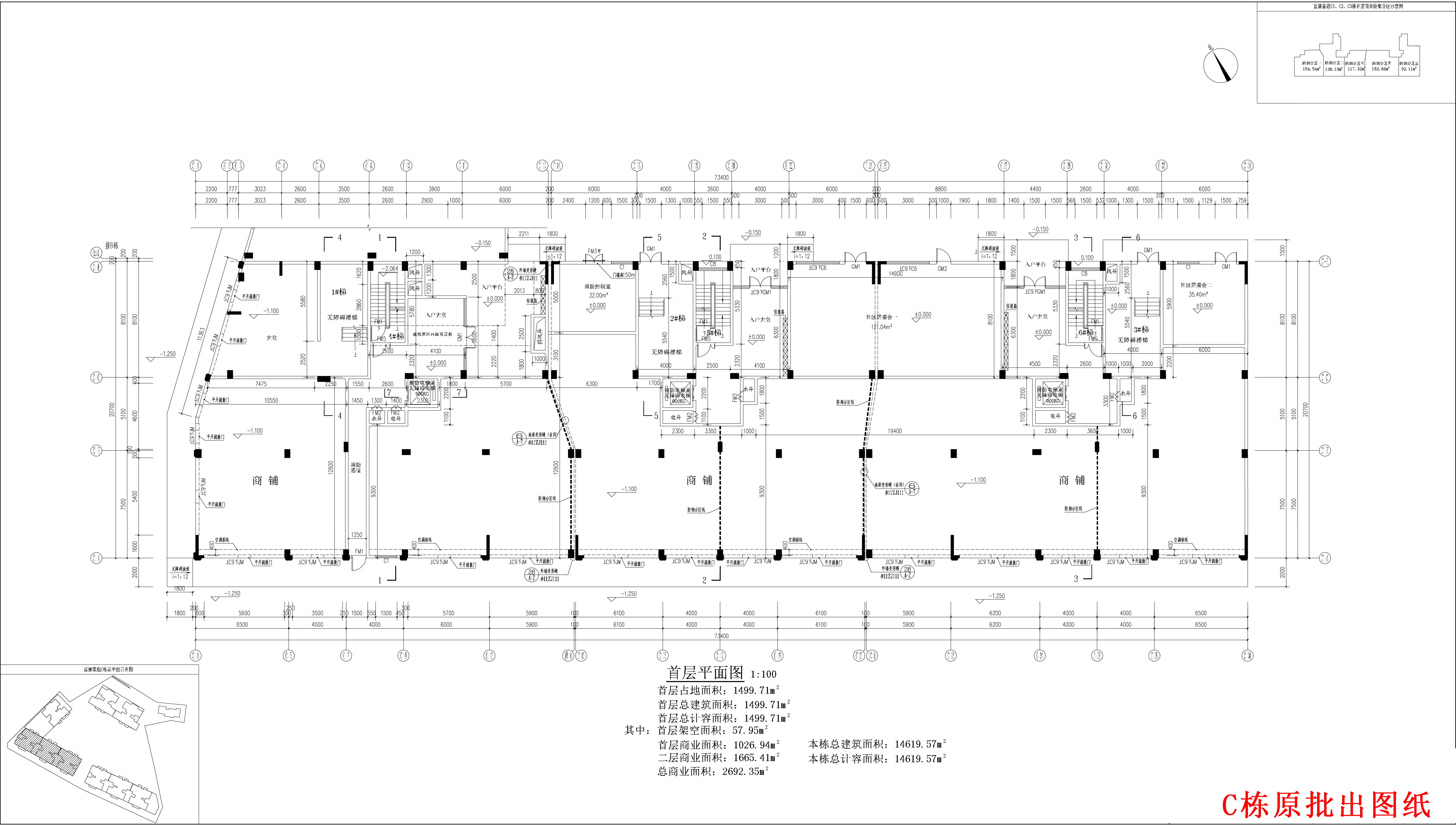 富康豪庭C1、C2、C3棟報(bào)建圖_t3-之前批出那版.jpg