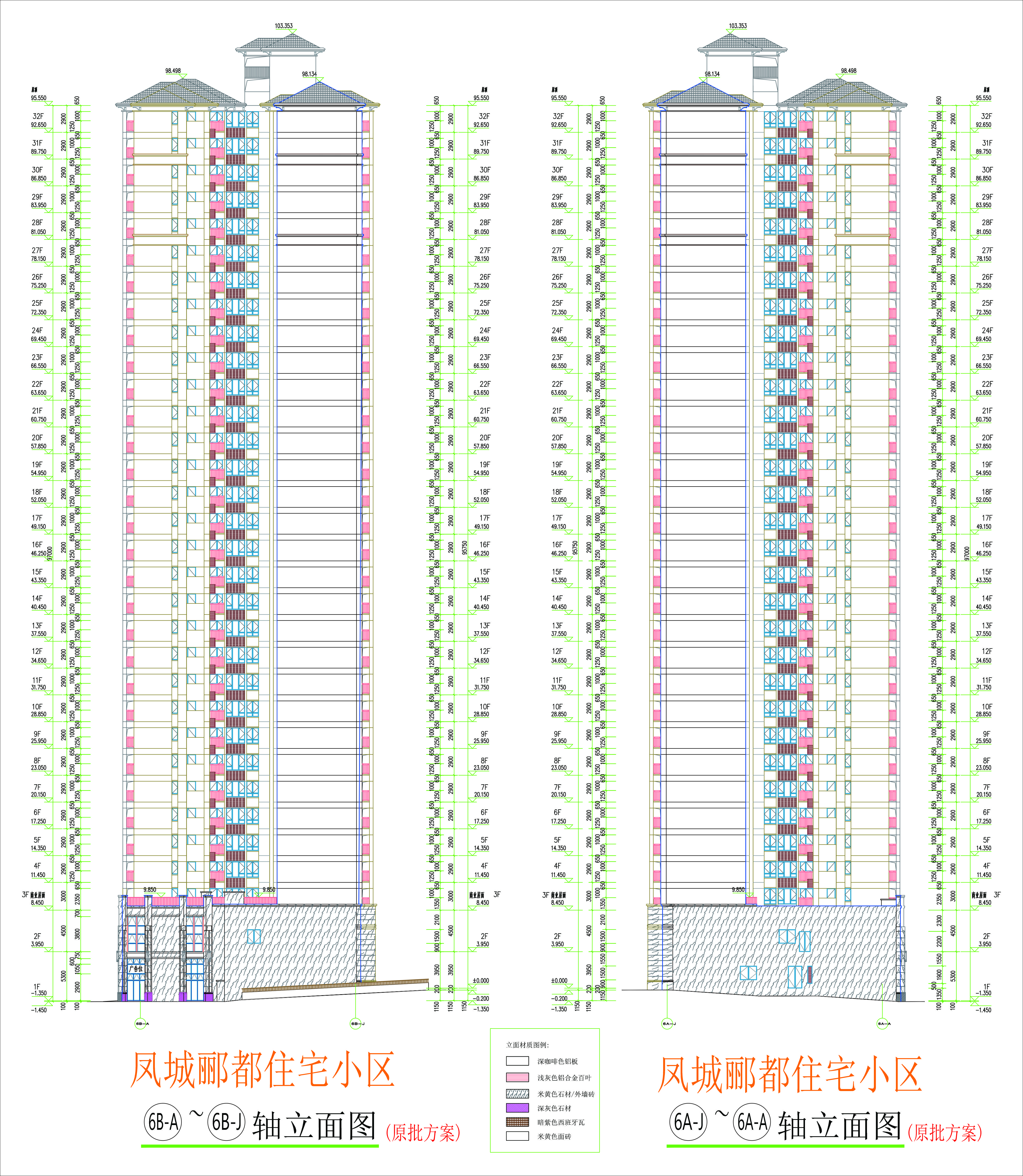 東西立面圖.jpg