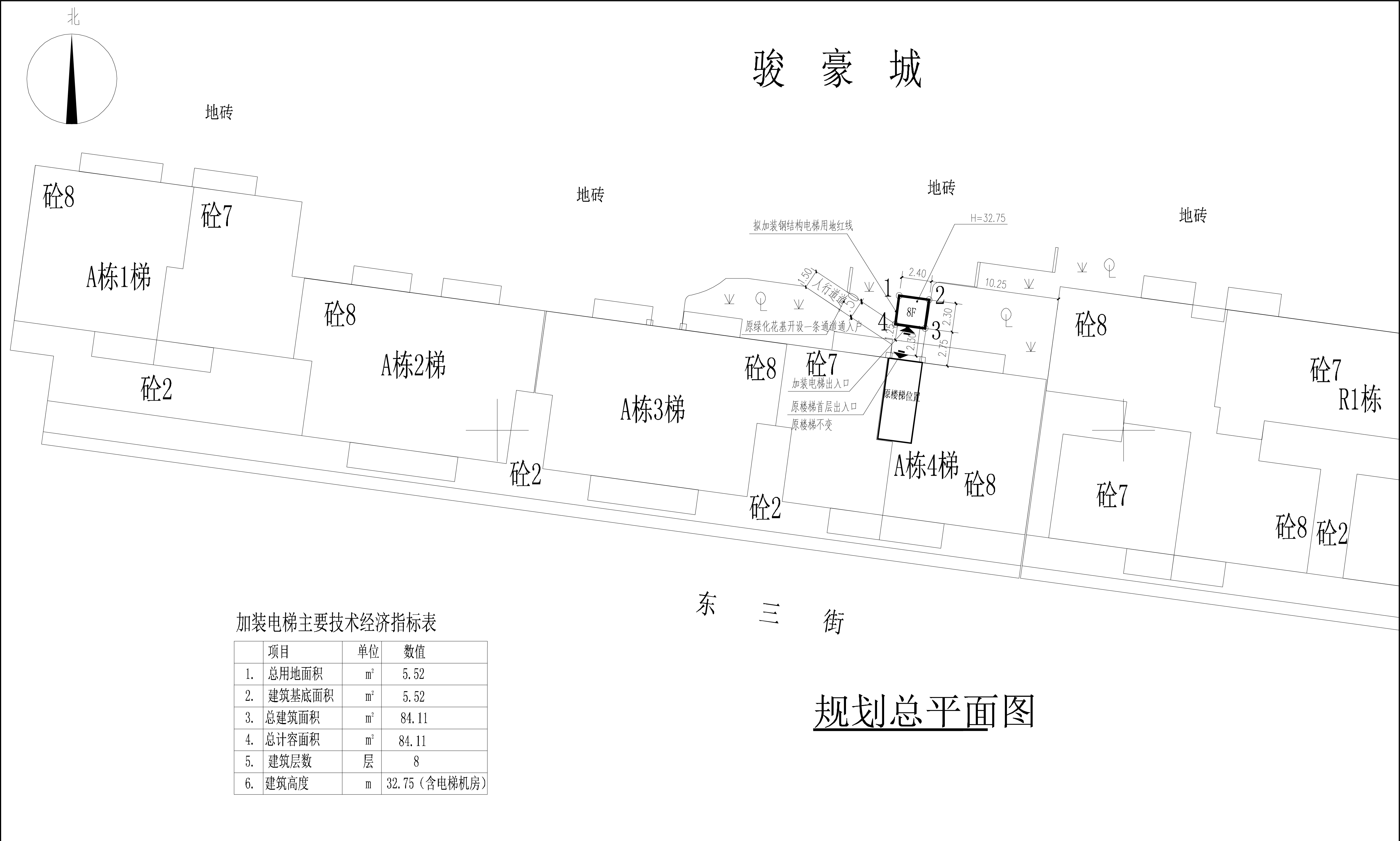 駿豪城A棟4梯 總平面.jpg