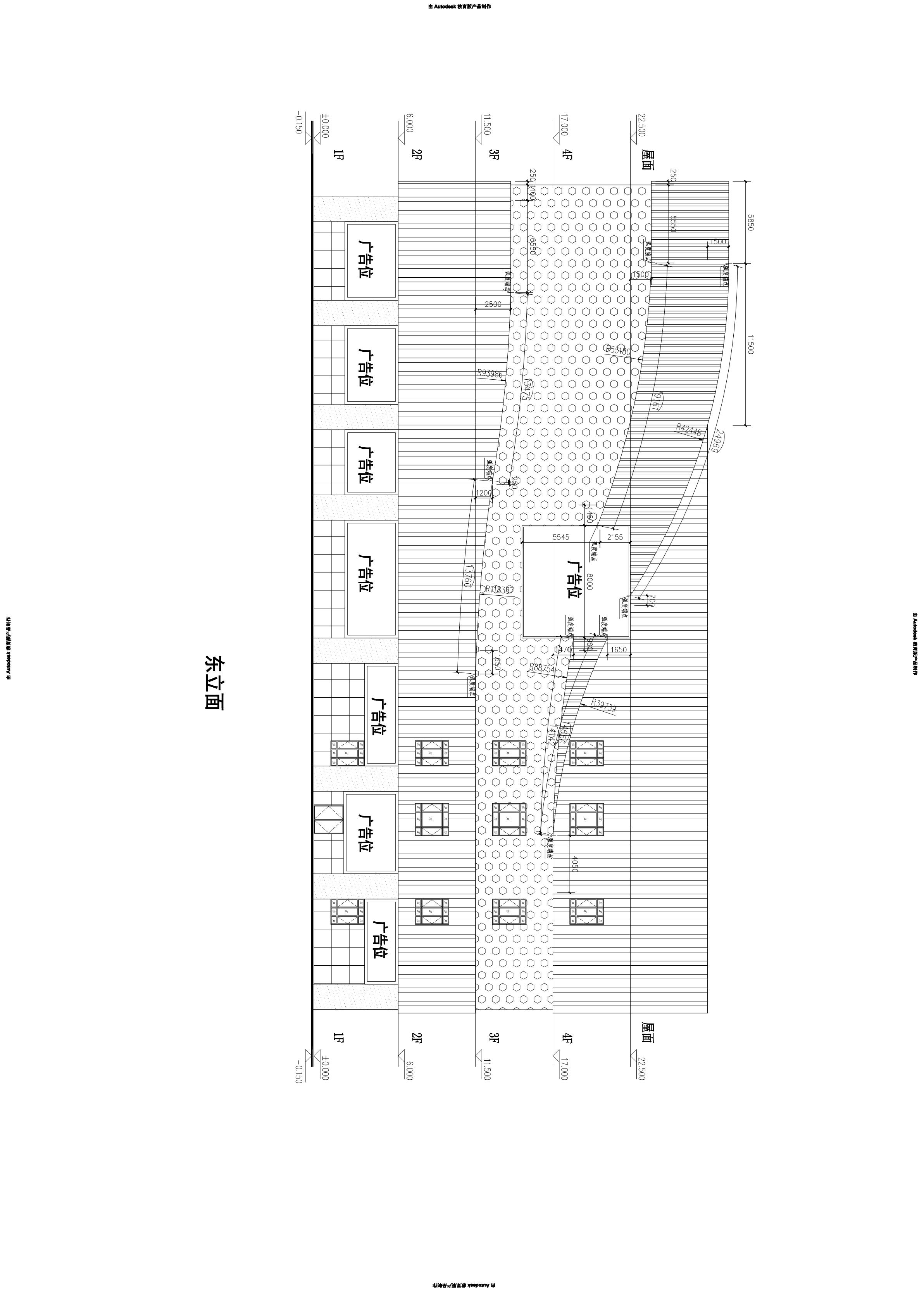 福源國(guó)際建材家居廣場(chǎng)東立面_1.jpg