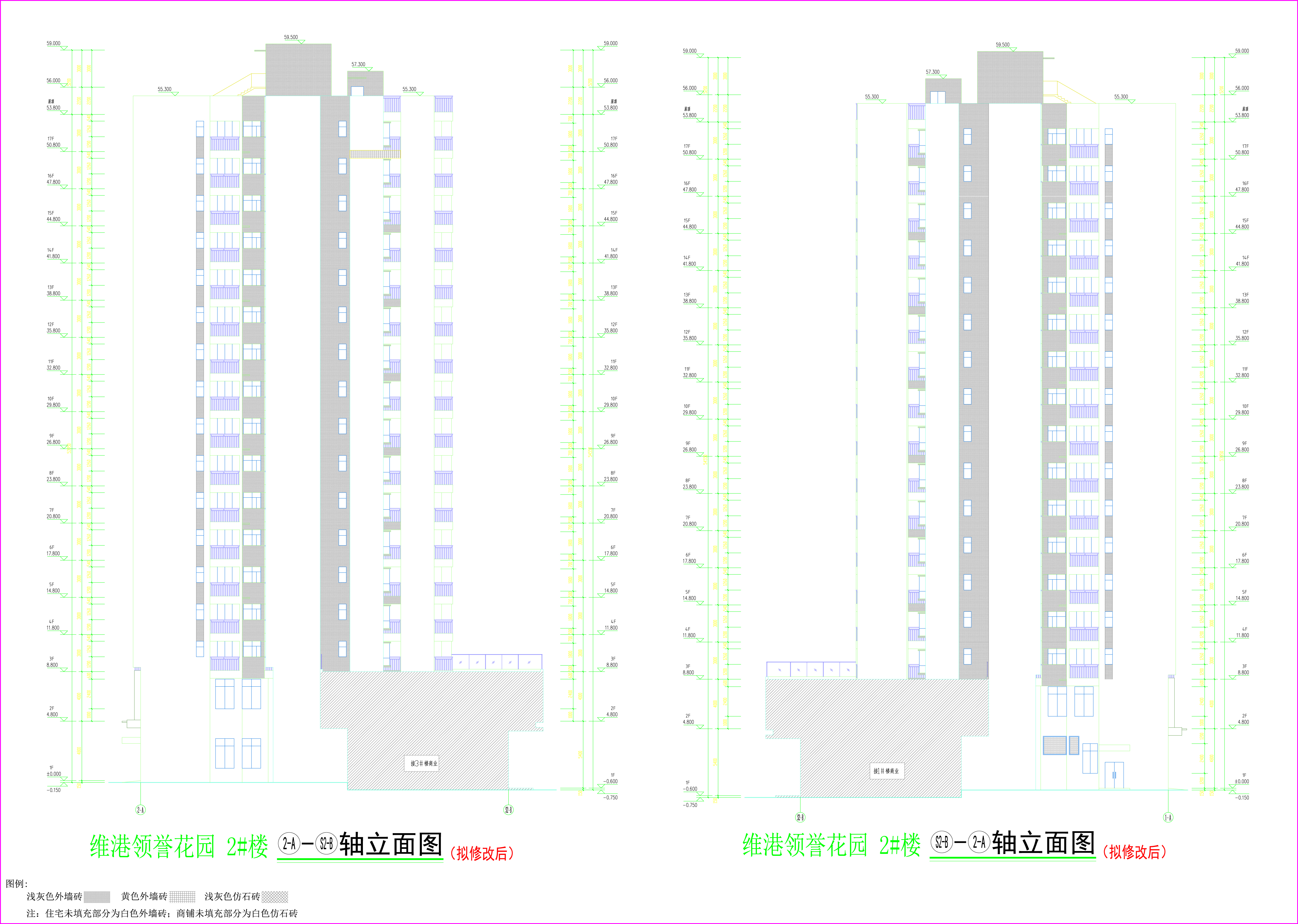 2#樓東西立面圖（擬修改后）.jpg