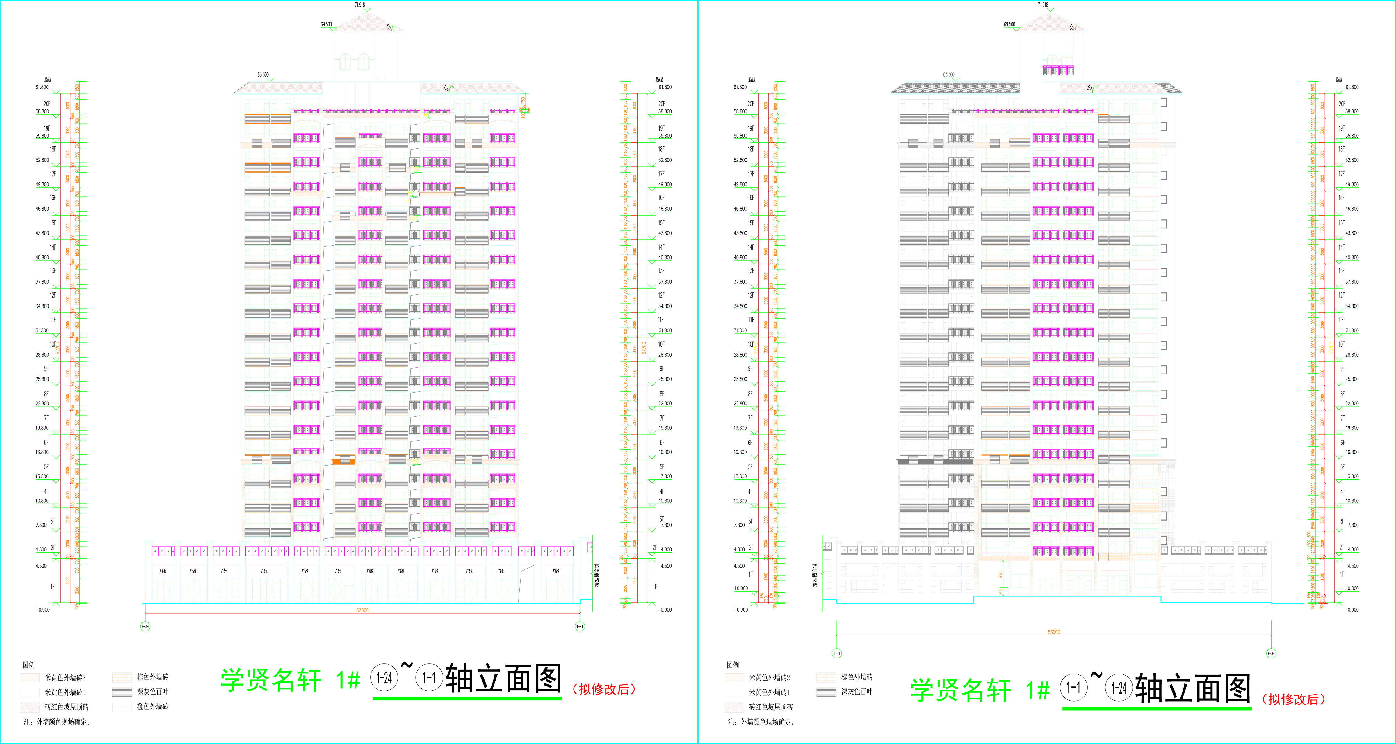 1#樓南北立面圖（擬修改后）.jpg