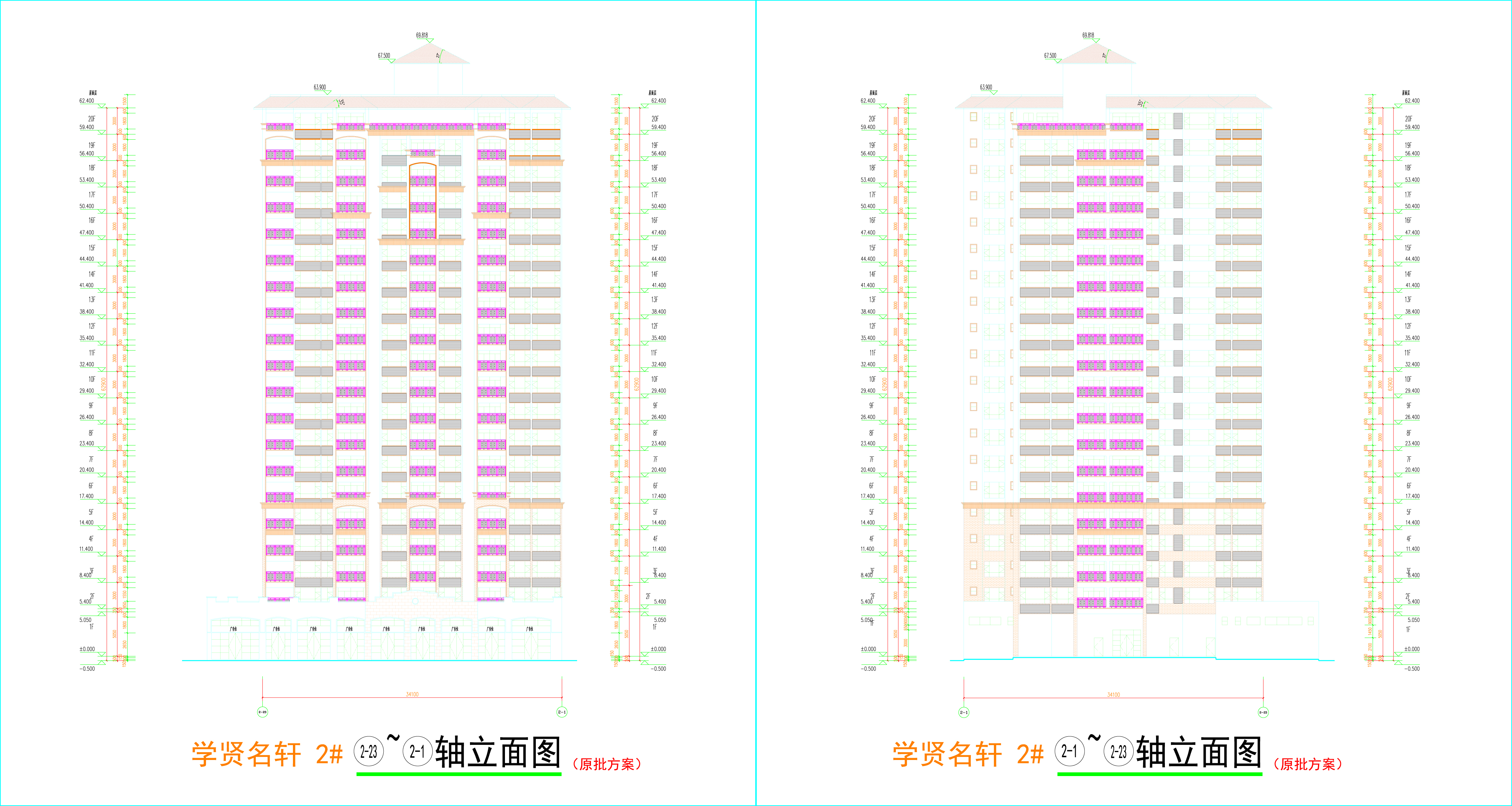 2#樓南北立面圖.jpg