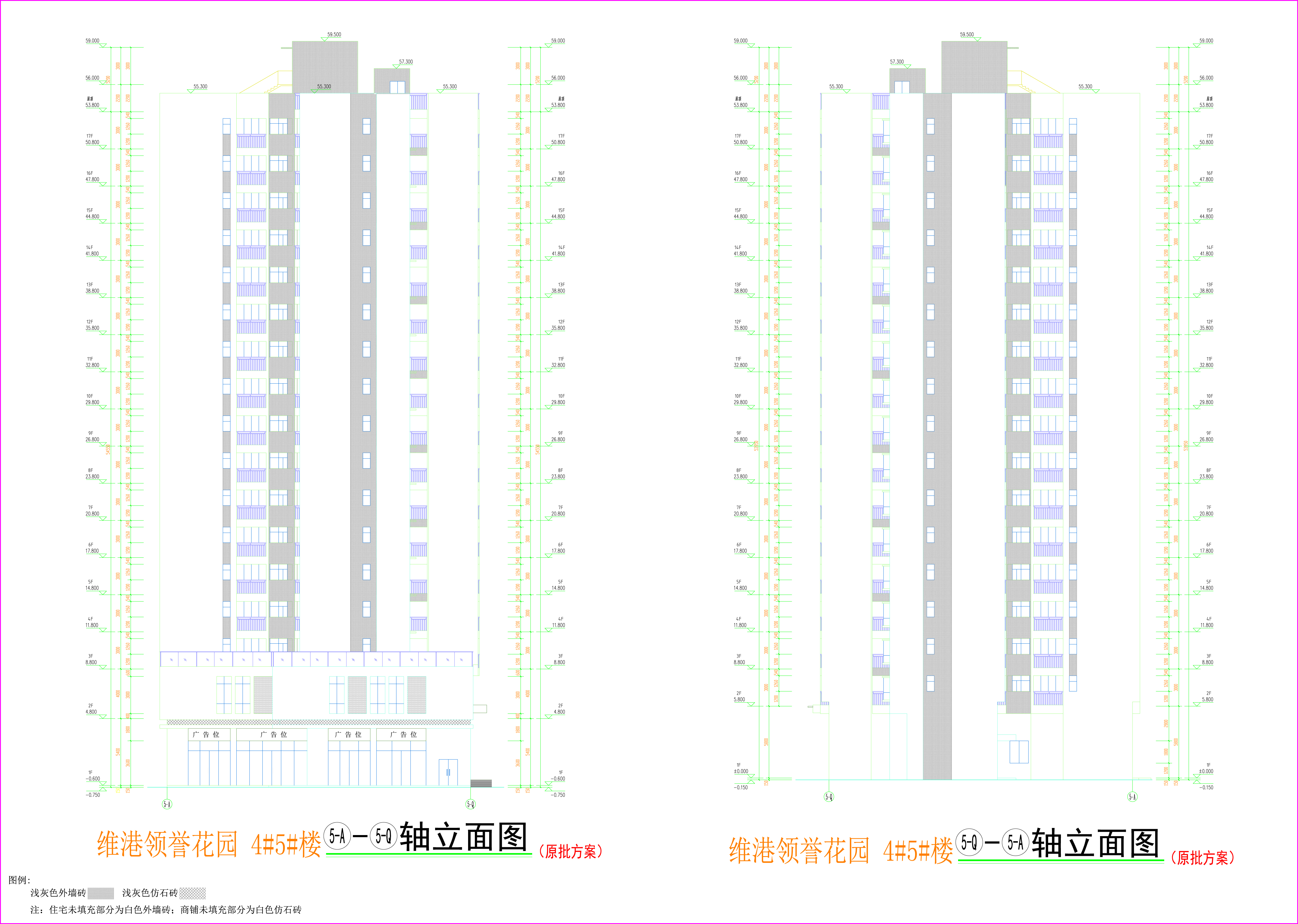 4#5#樓東西立面圖.jpg