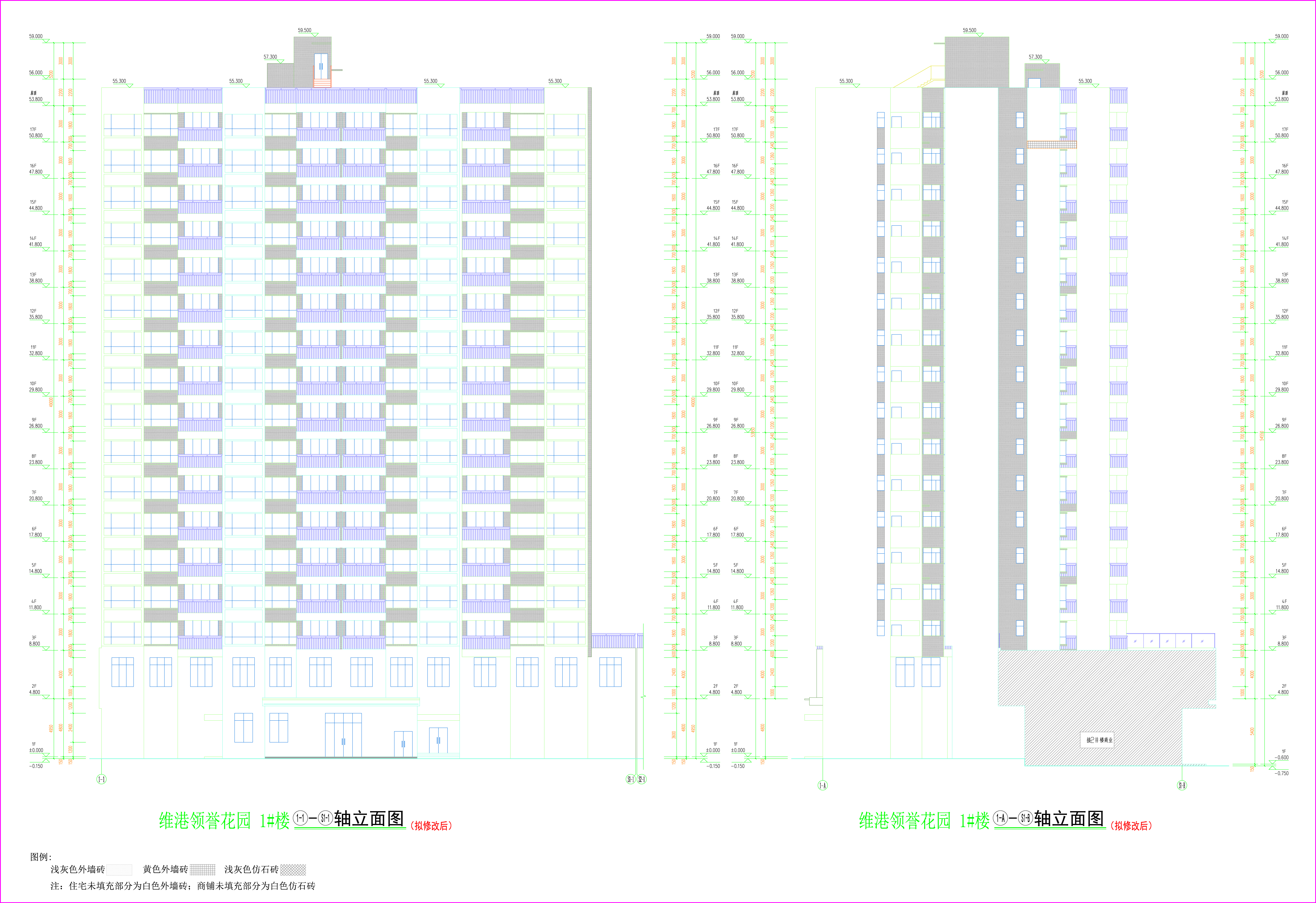 1#樓東南立面圖（擬修改后）.jpg