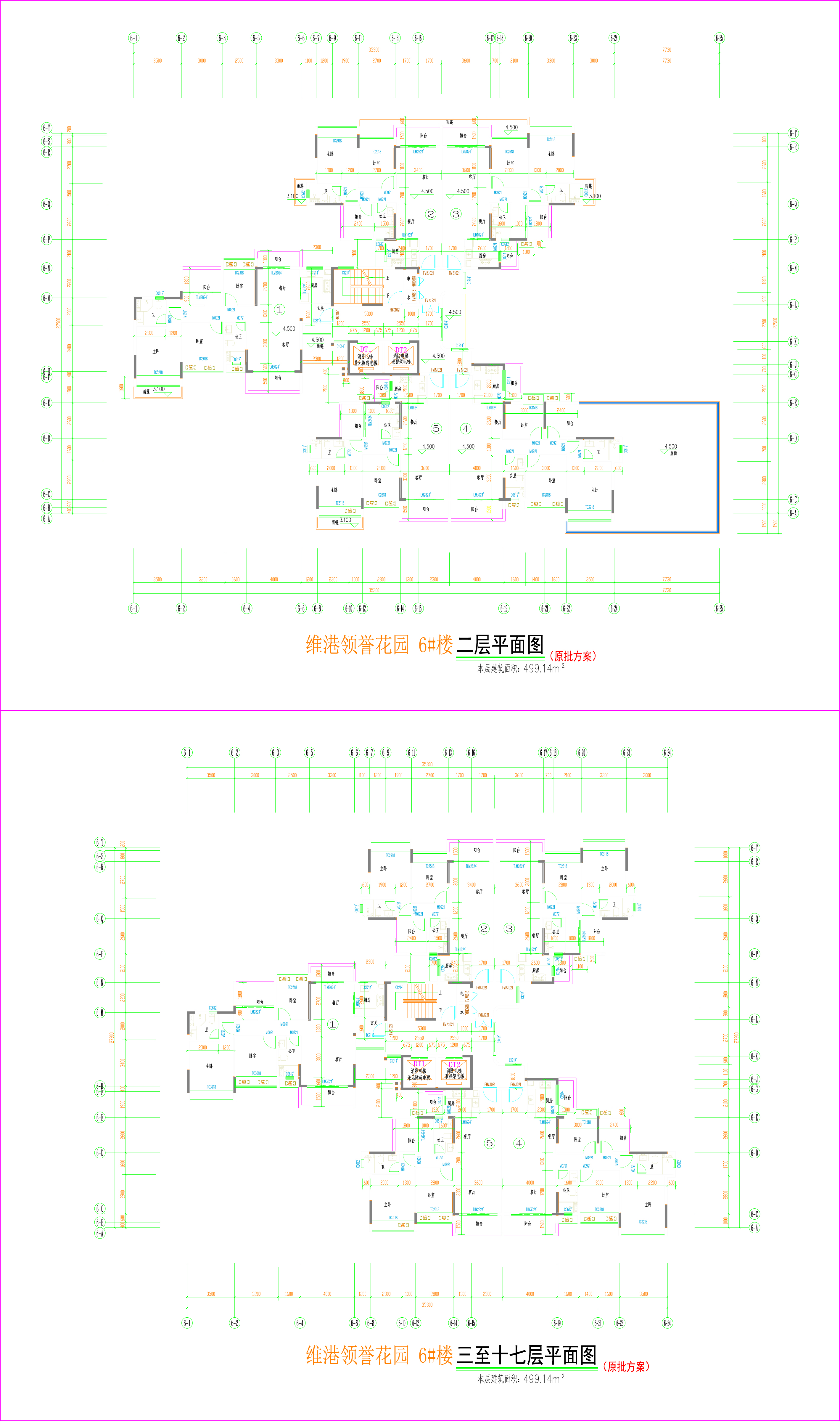 6#樓住宅層.jpg