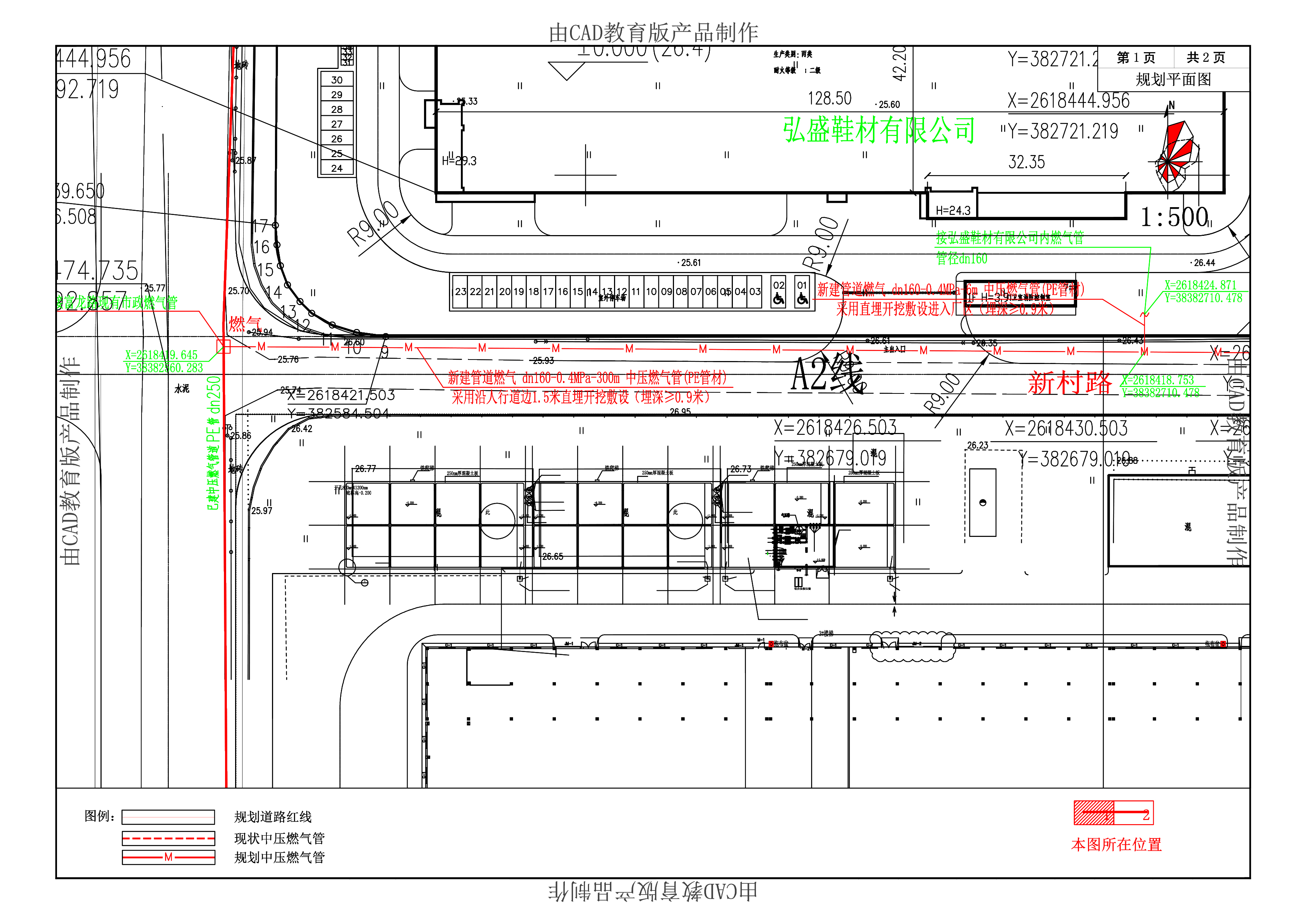 20220506盈富工業(yè)園新村路市政中壓燃?xì)鈭蠼▓D1.jpg