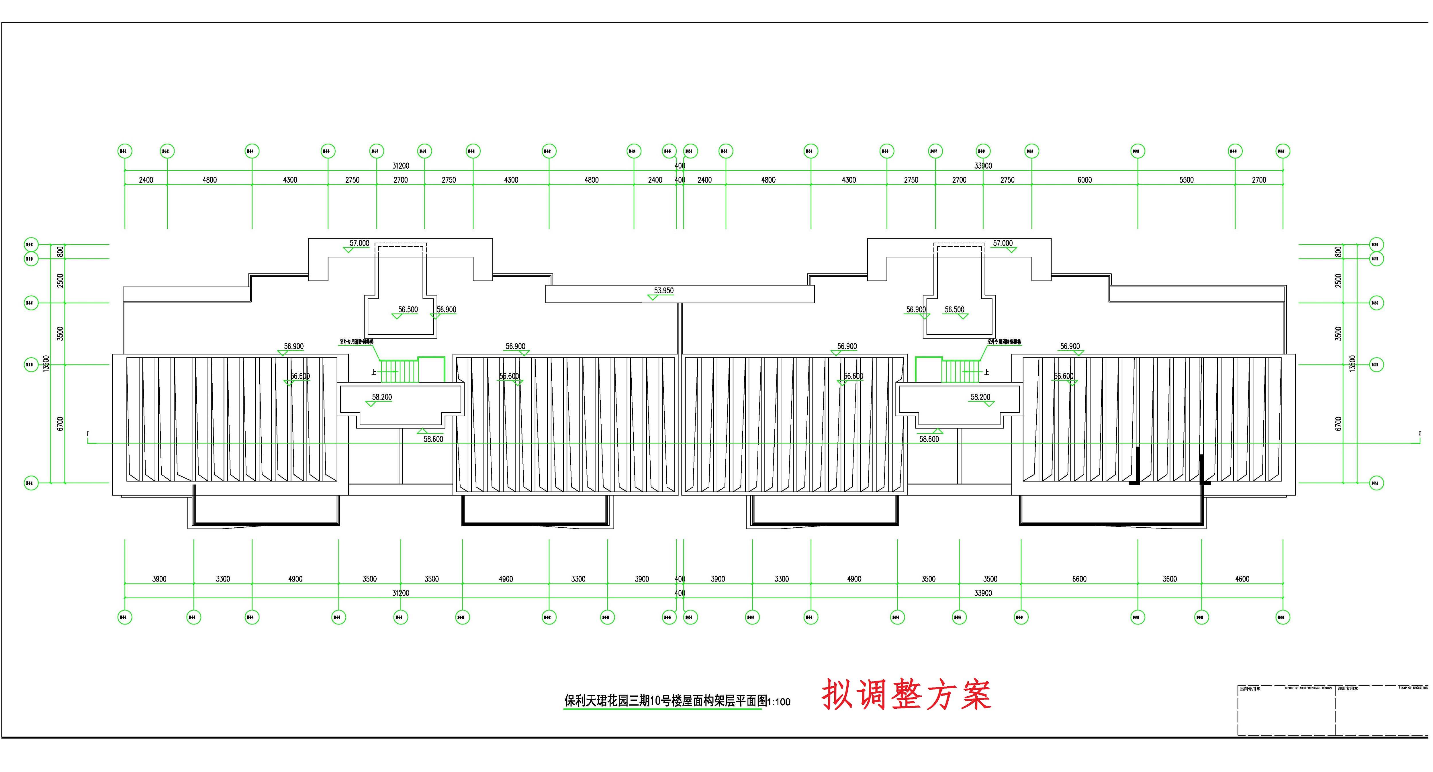 保利天珺花園-三期10-1#、10-2#棟 屋面構(gòu)架層--擬調(diào)整方案.jpg