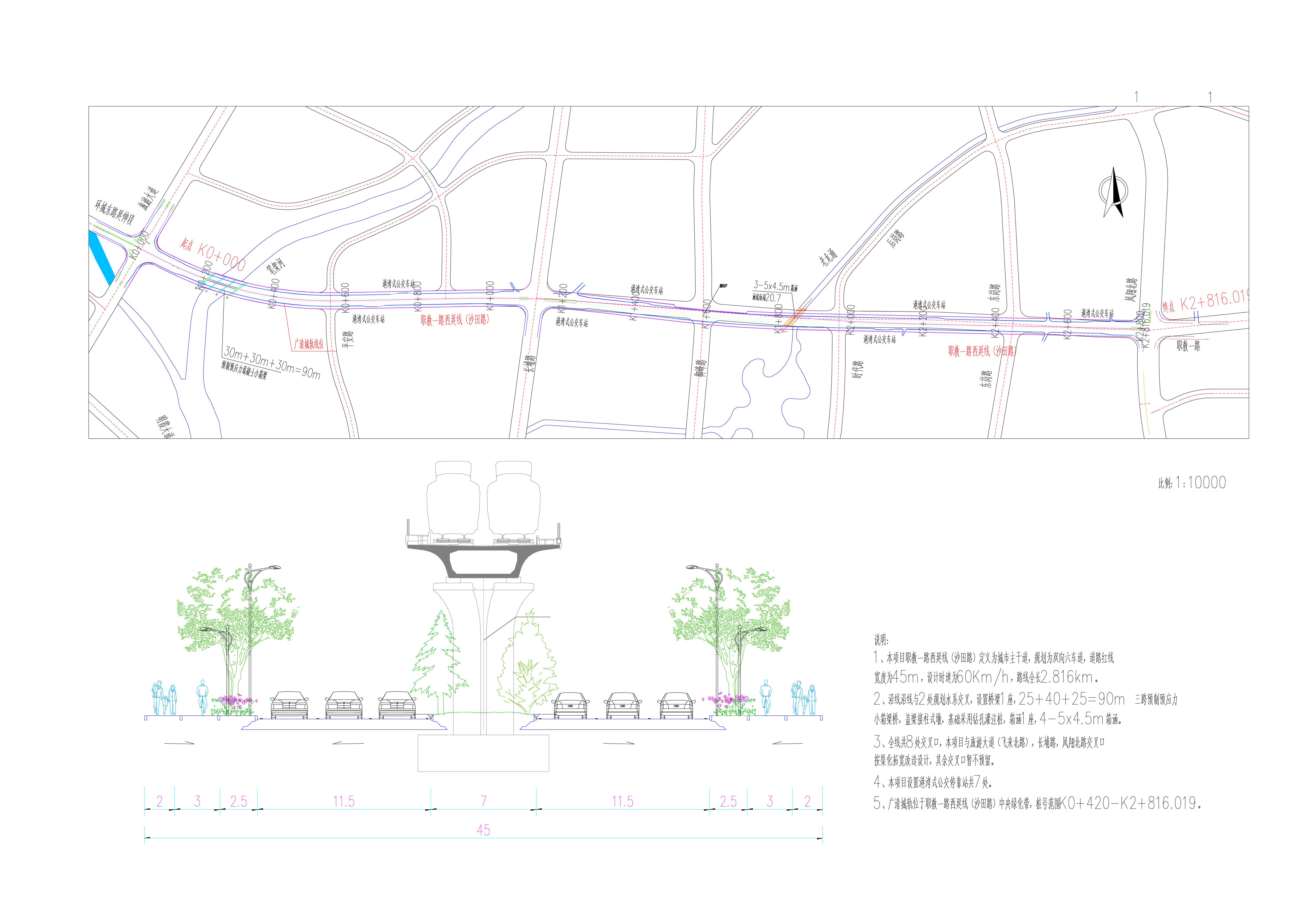 道路平縱縮圖-布局1 拷貝.jpg