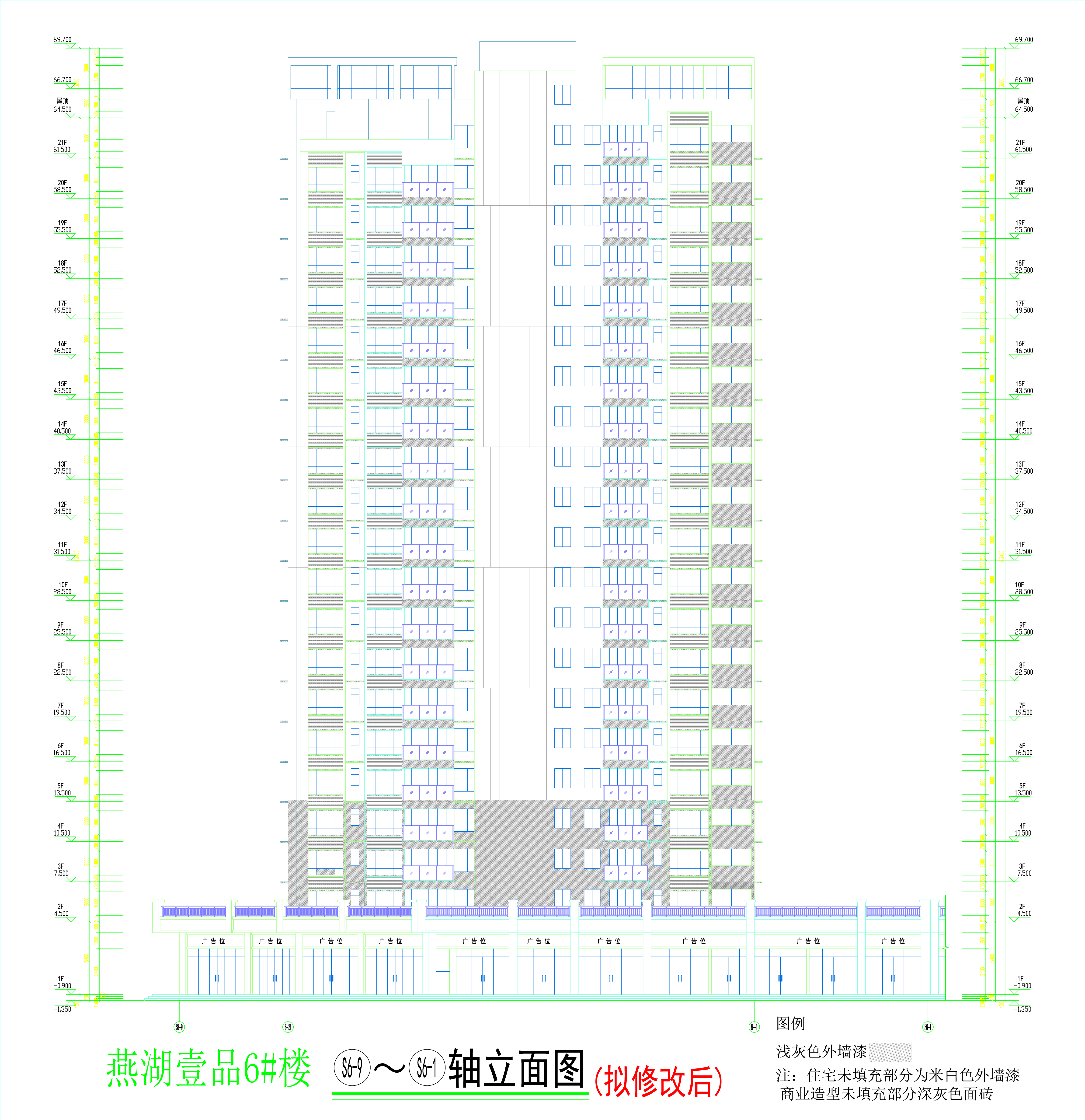 6#樓立面圖（擬修改后）.jpg