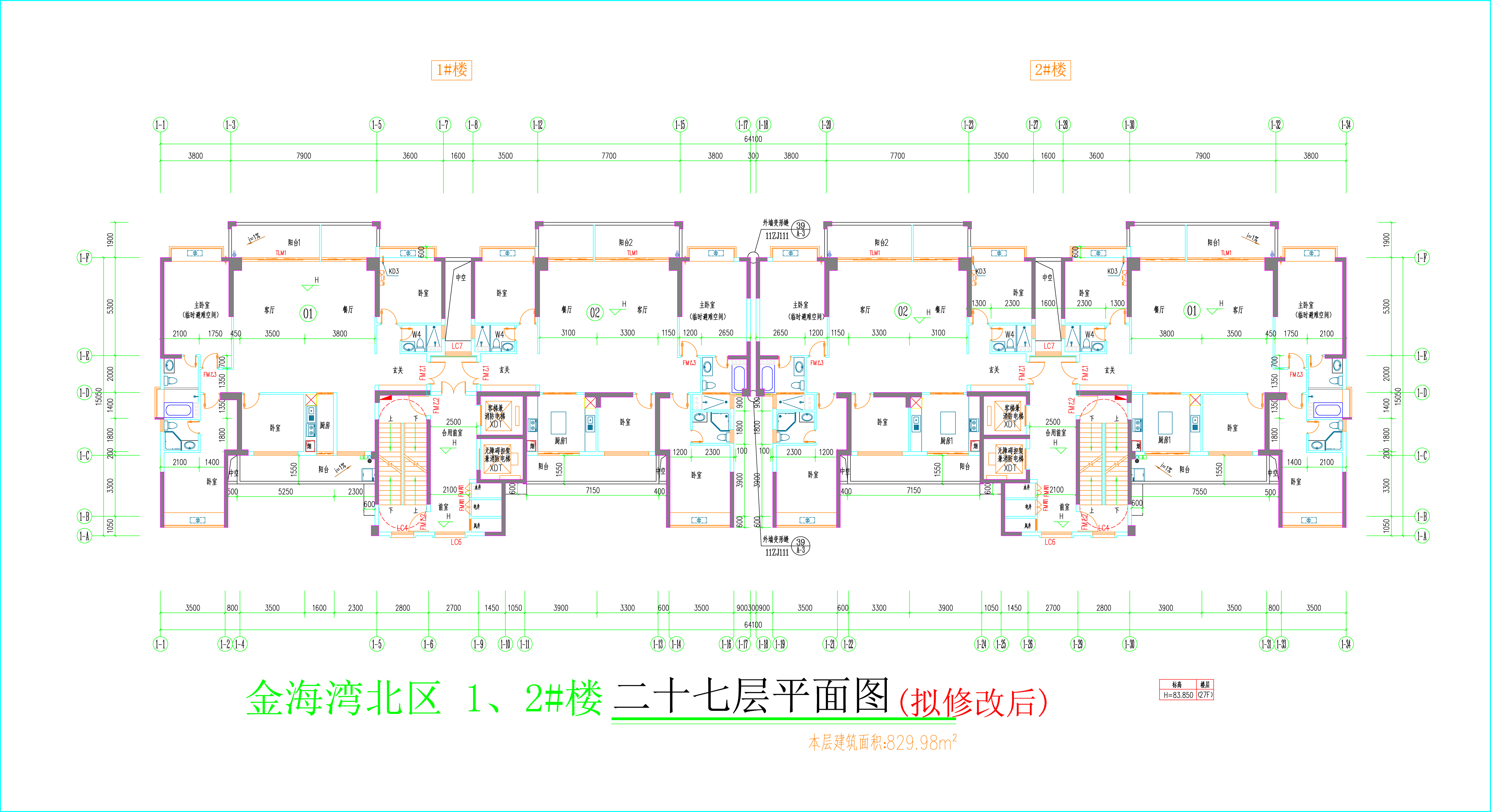 金海灣北區(qū)1、2#樓_二十七層平面圖（擬修改后）.jpg