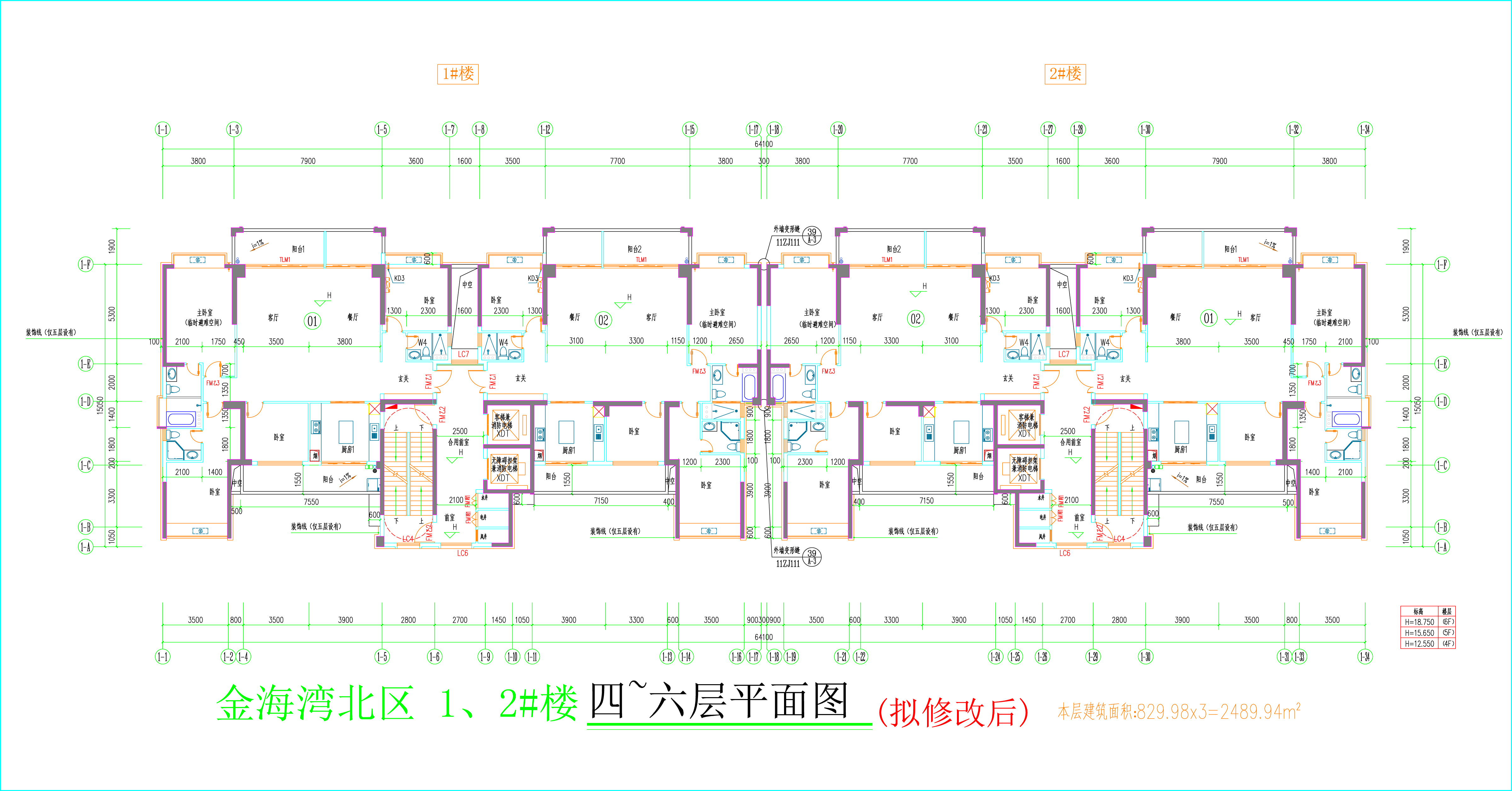 金海灣北區(qū)1、2#樓_四至六層平面圖（擬修改后）.jpg