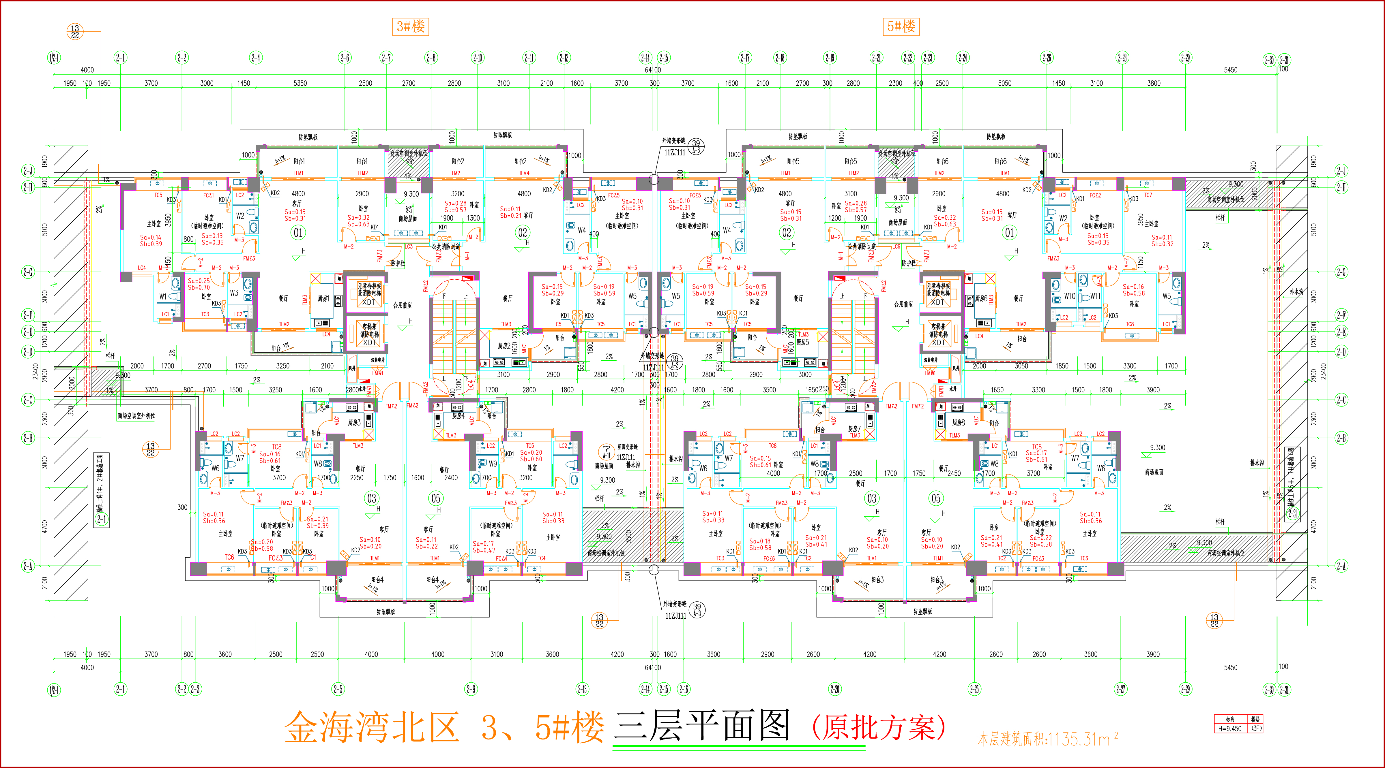 金海灣北區(qū)3、5#樓_三層平面圖.jpg