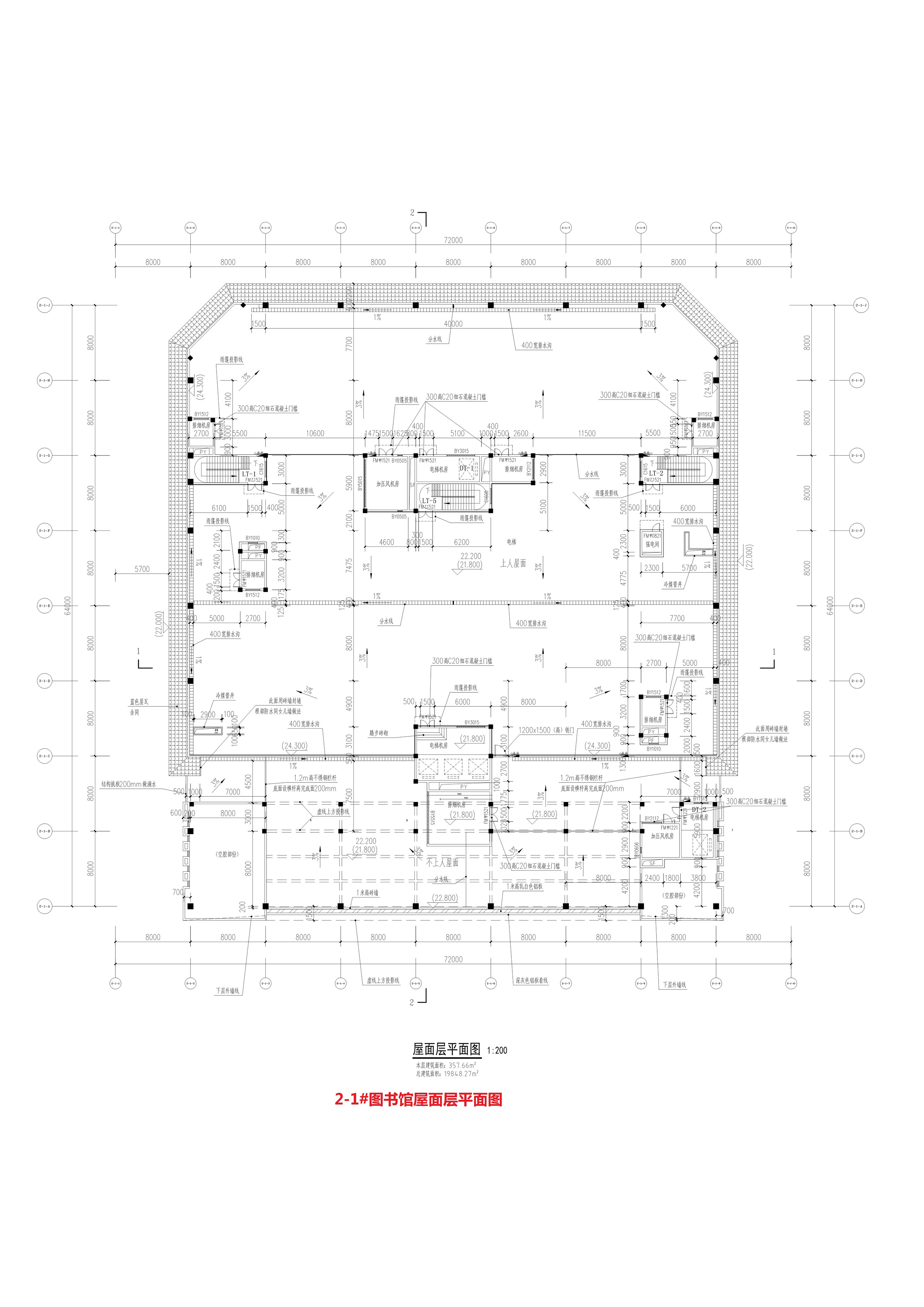 2-1#圖書館屋面層平面圖.jpg