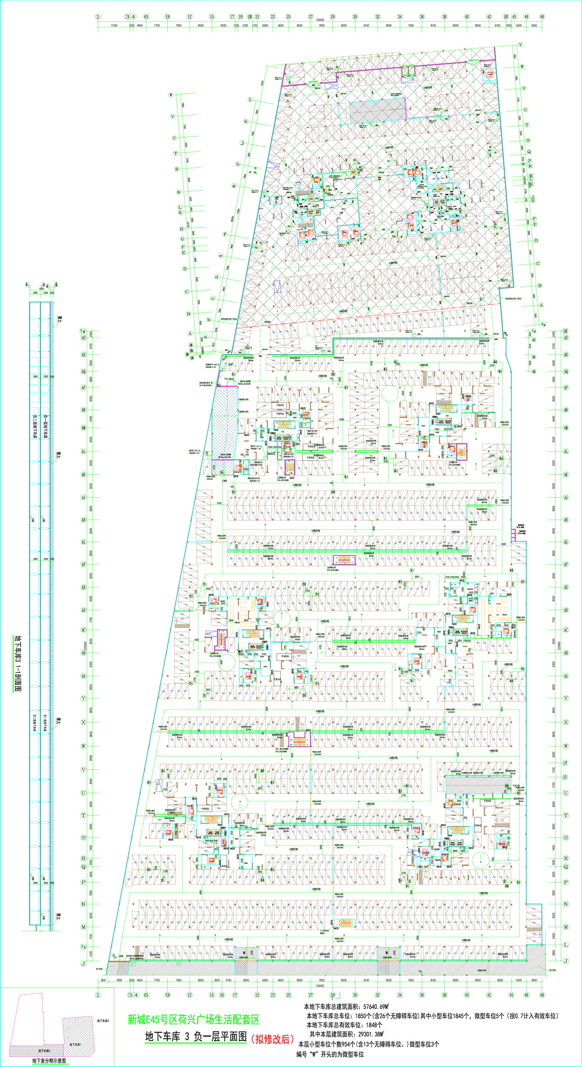 地下車庫3負(fù)一層平面圖(擬修改后).jpg