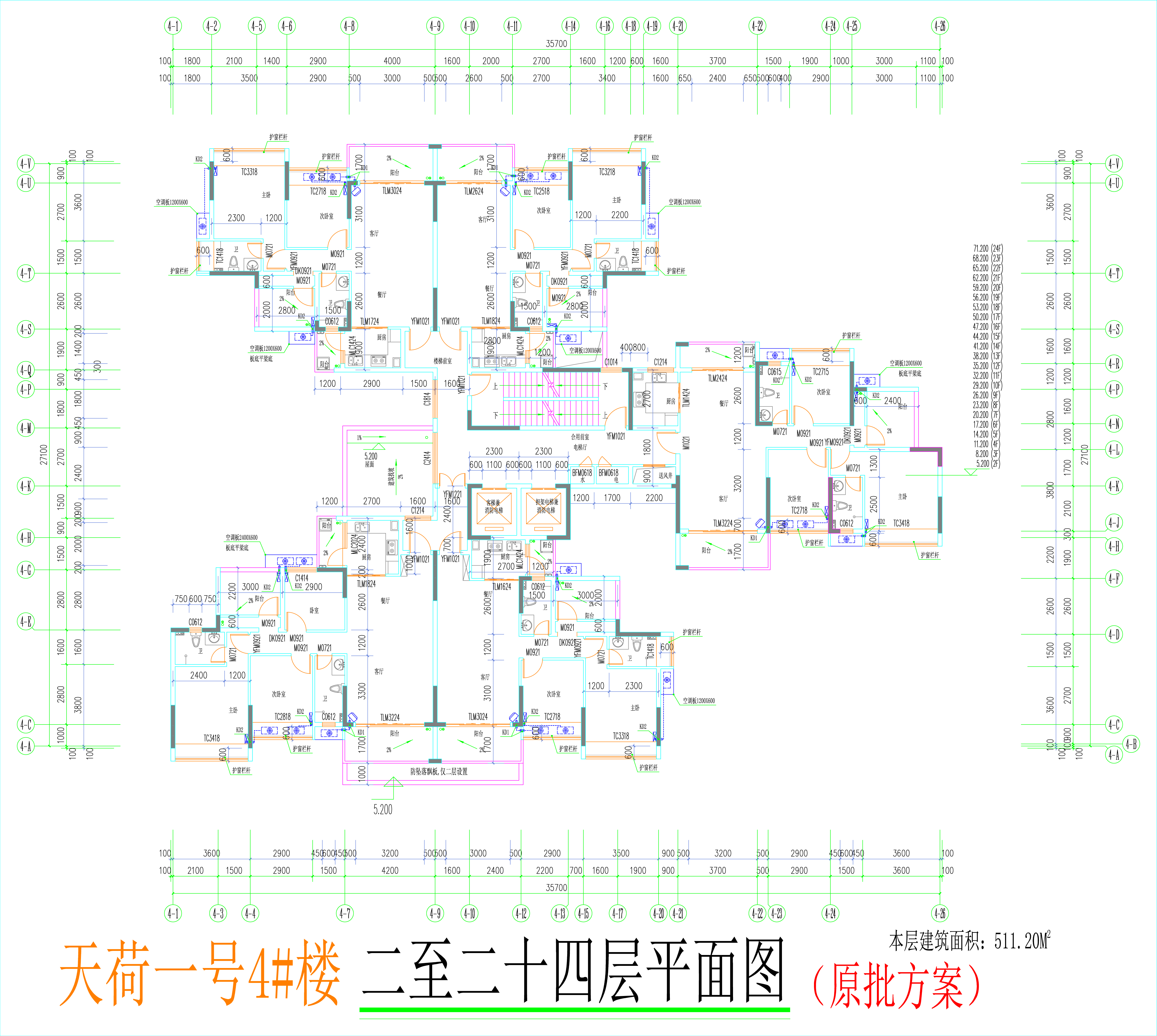 4#樓標(biāo)準(zhǔn)層平面圖.jpg