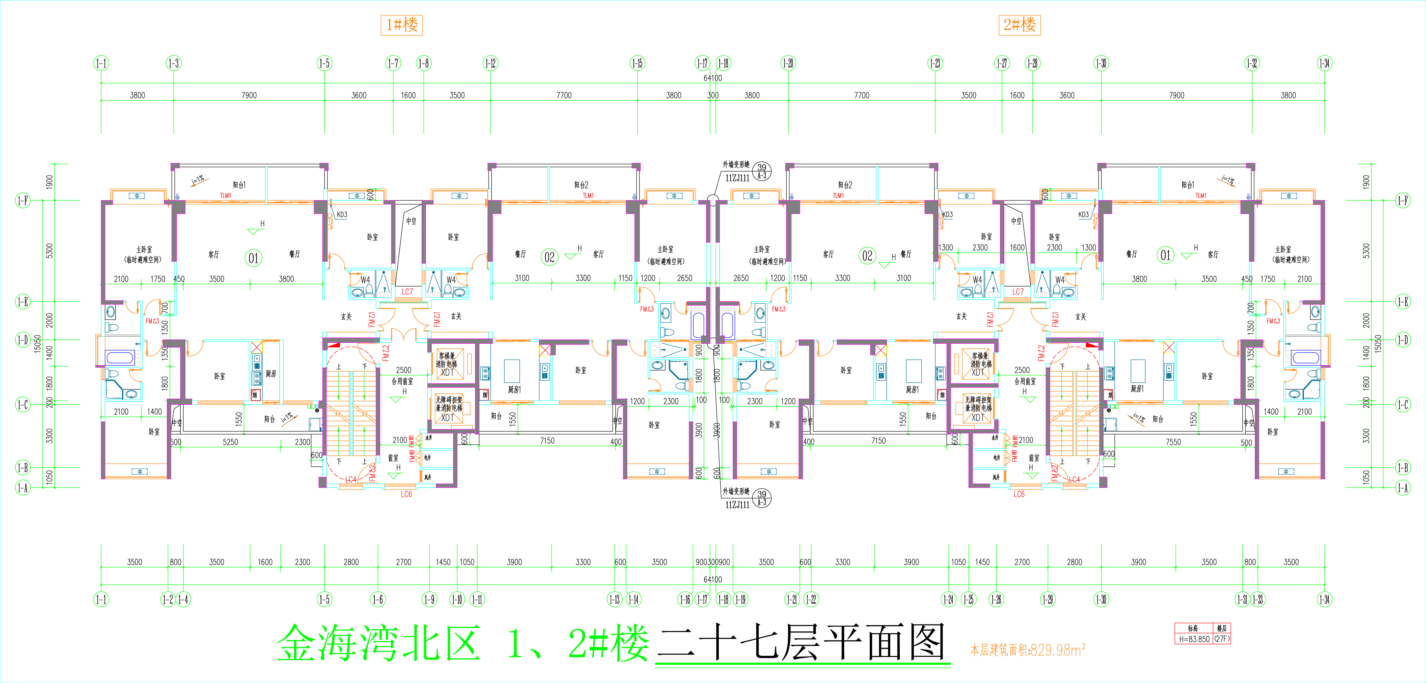 金海灣北區(qū)1、2#樓_二十七層平面圖.jpg