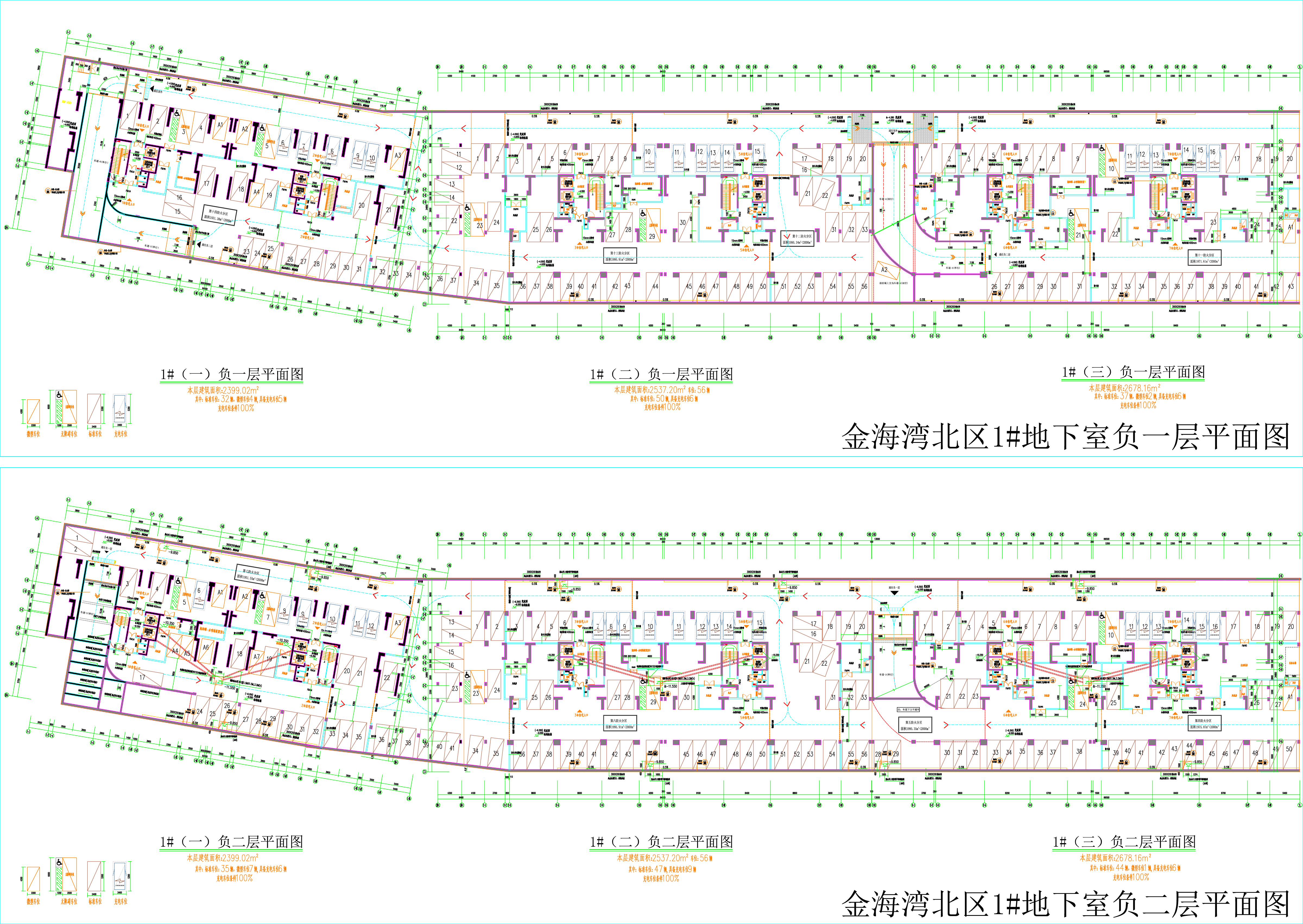 清遠北區(qū)1#地下室負一層負二層平面圖.jpg