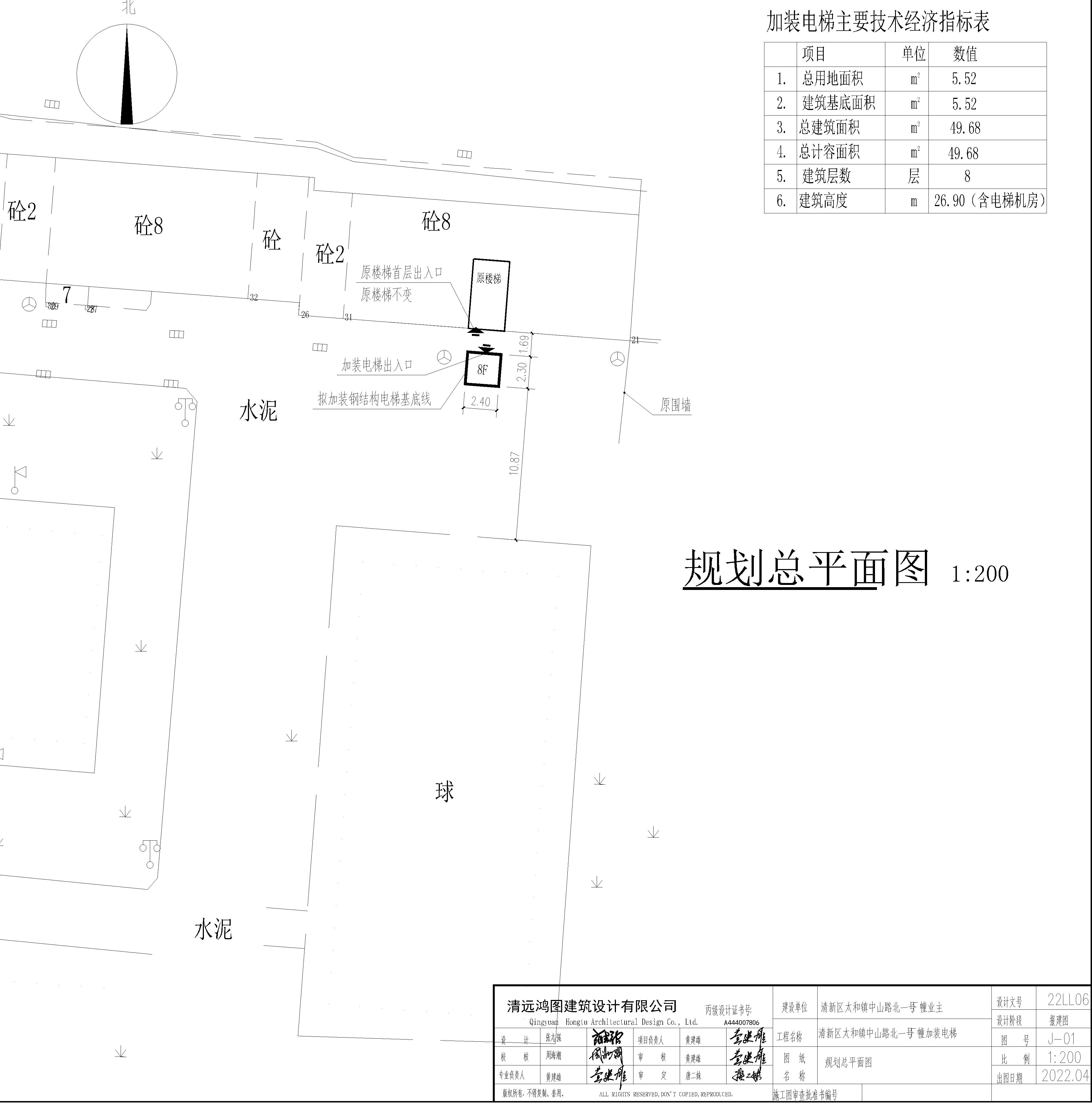 中山路北一號(hào)F幢加裝電梯總平面_t3-Model.jpg