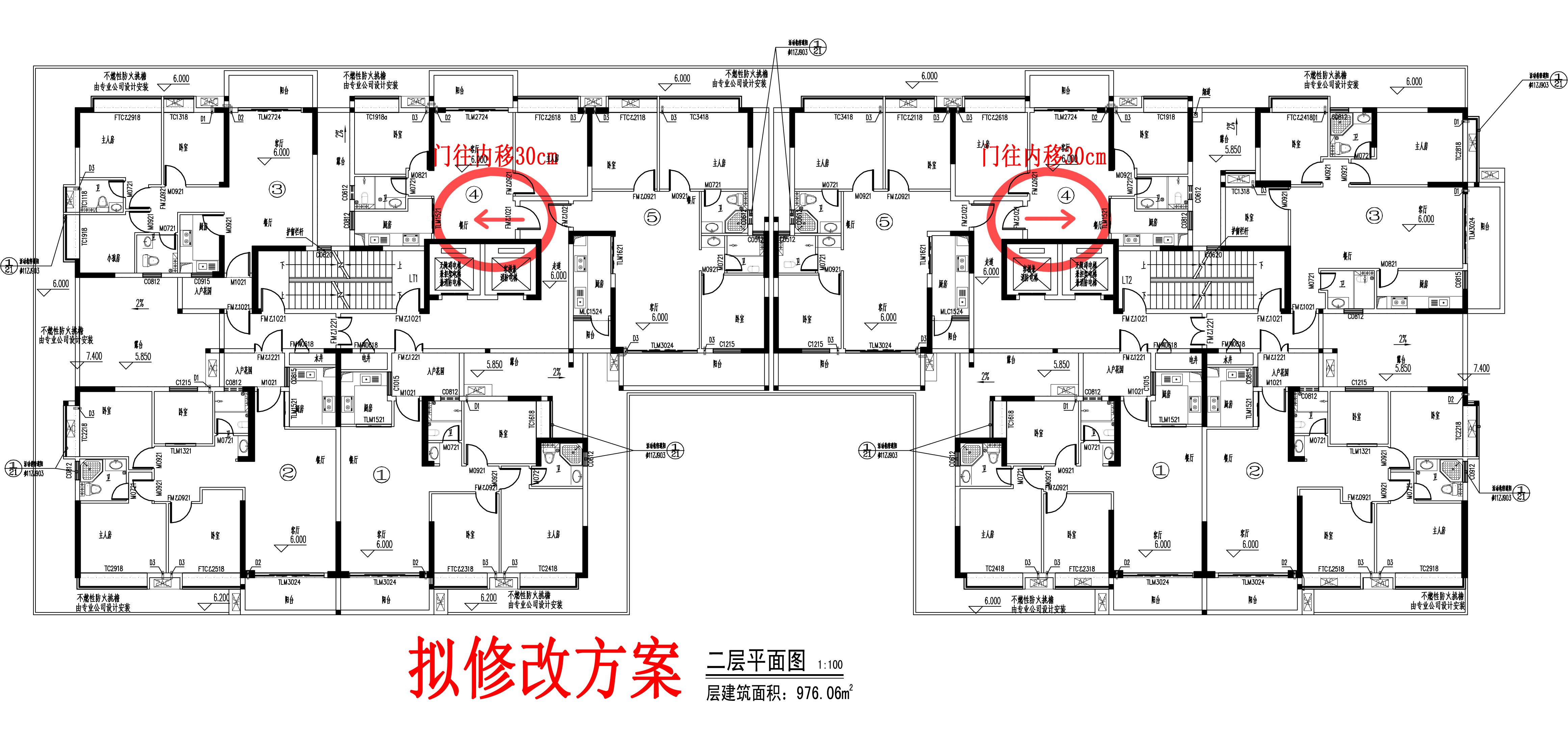 君龍大廈 DT_t3（修改方案）-二層 副本.jpg