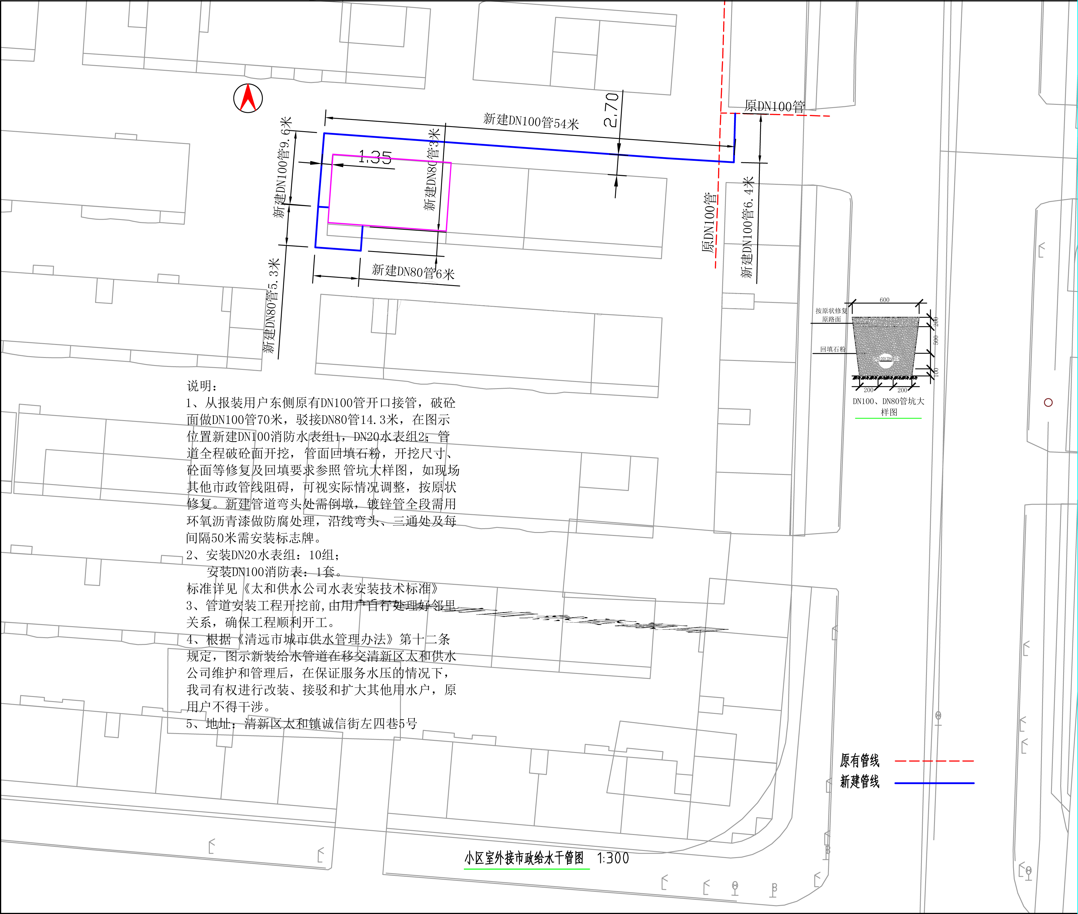 李房海住宅樓供水工程設(shè)計方案圖-02.jpg