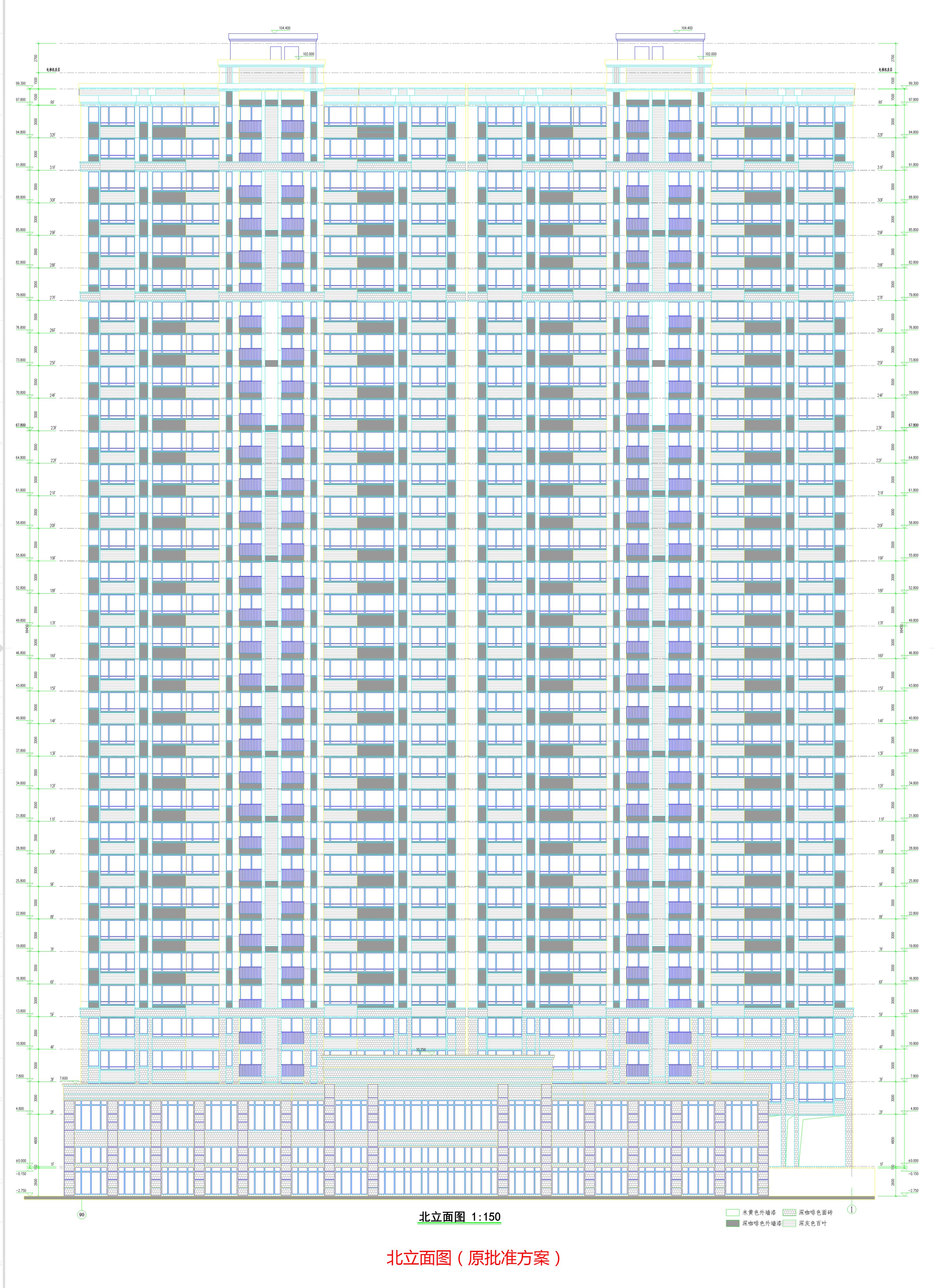 麗景軒1號(hào)樓-北立面(原批準(zhǔn)方案).jpg