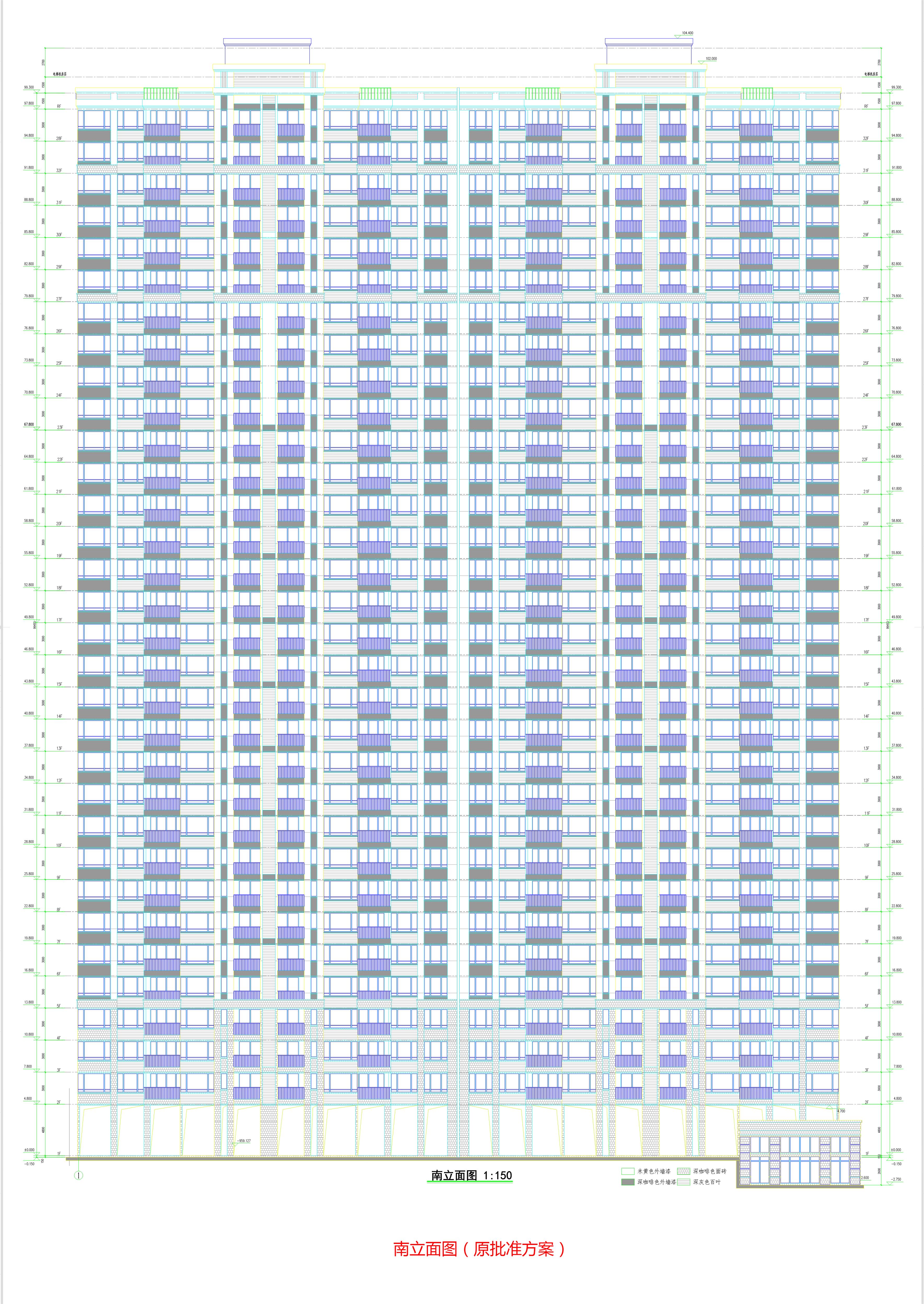 麗景軒1號(hào)樓-南立面(原批準(zhǔn)方案).jpg