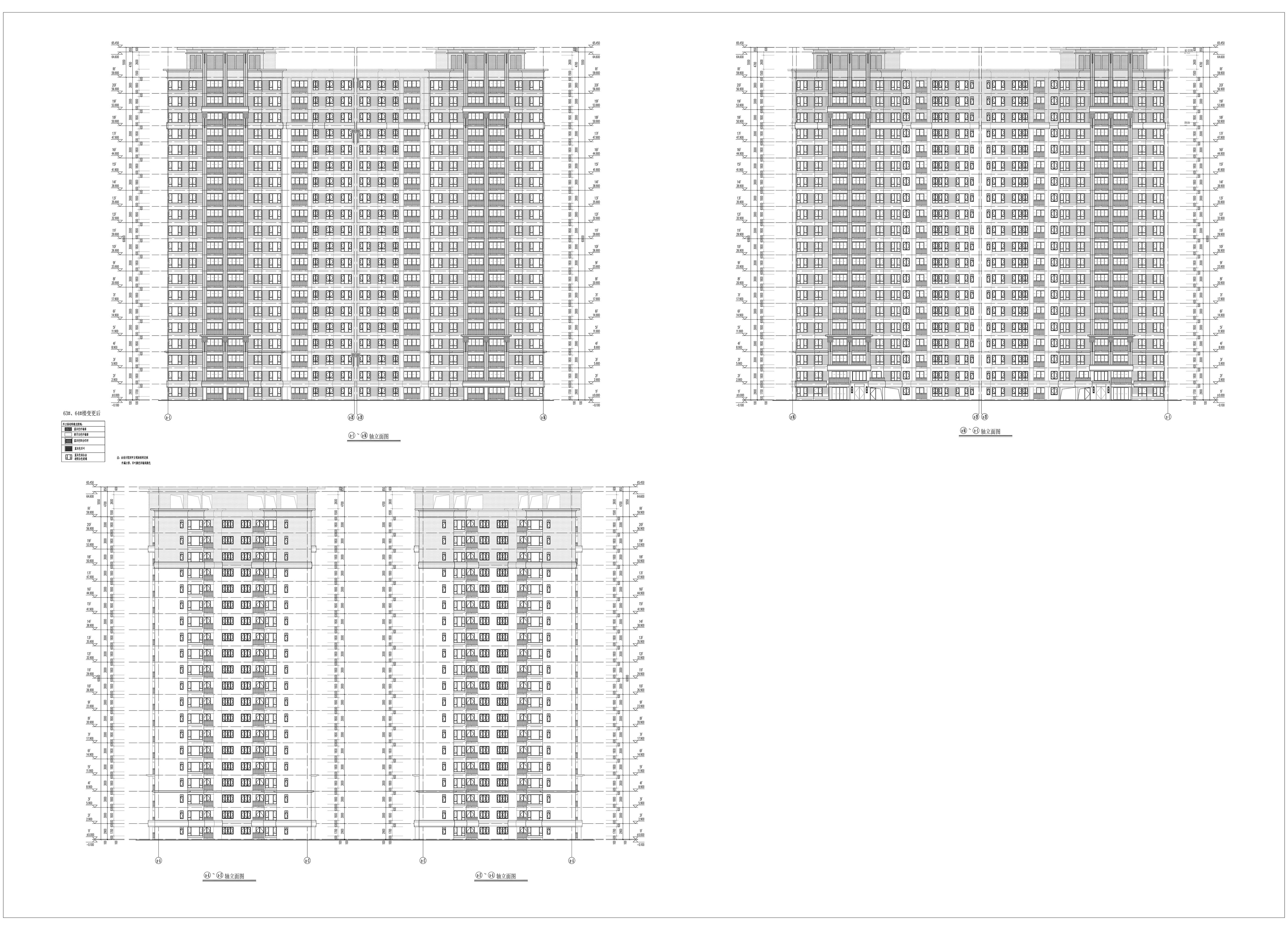 63#、64#樓修改后_00.jpg