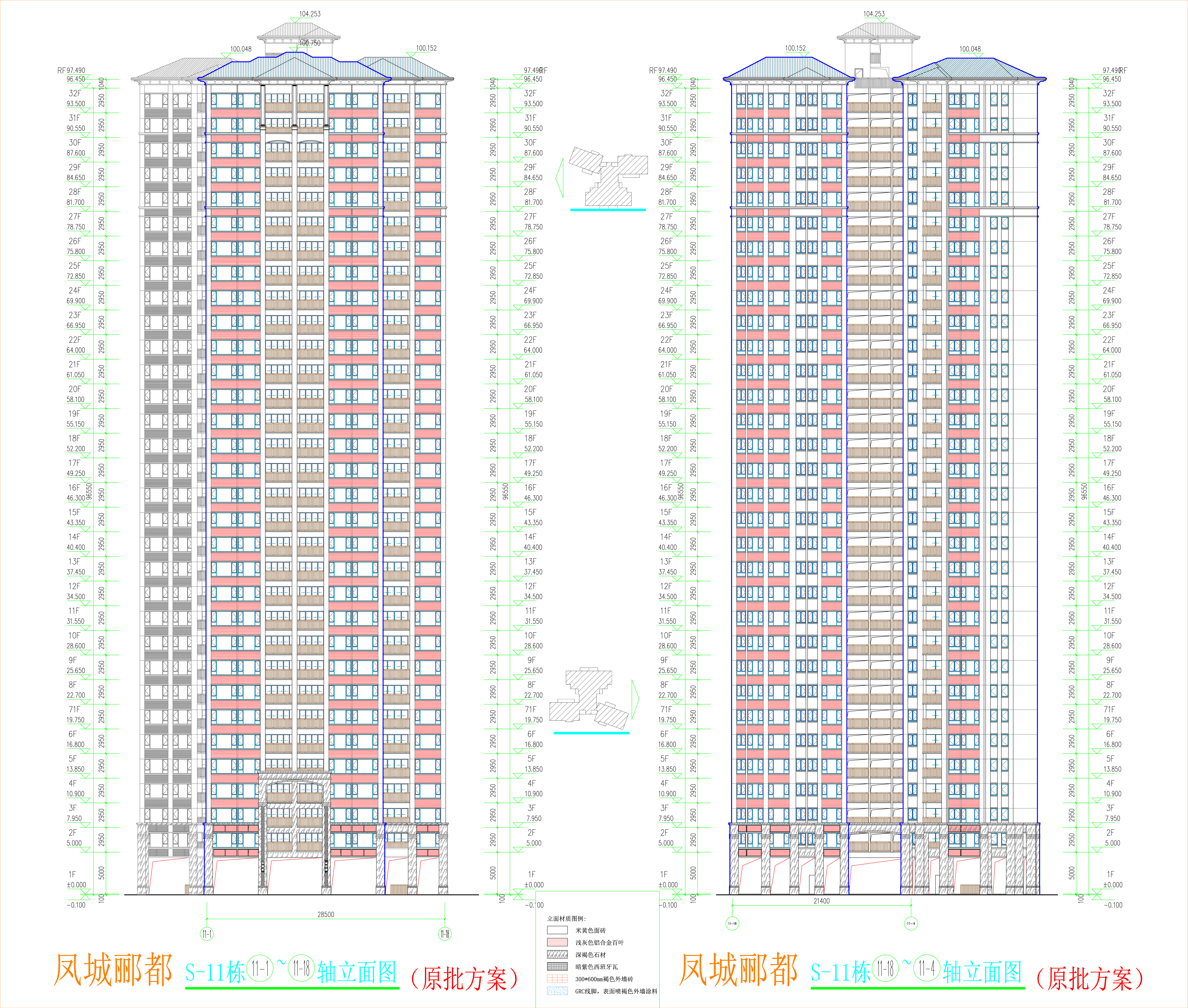 S11棟南北立面圖.jpg