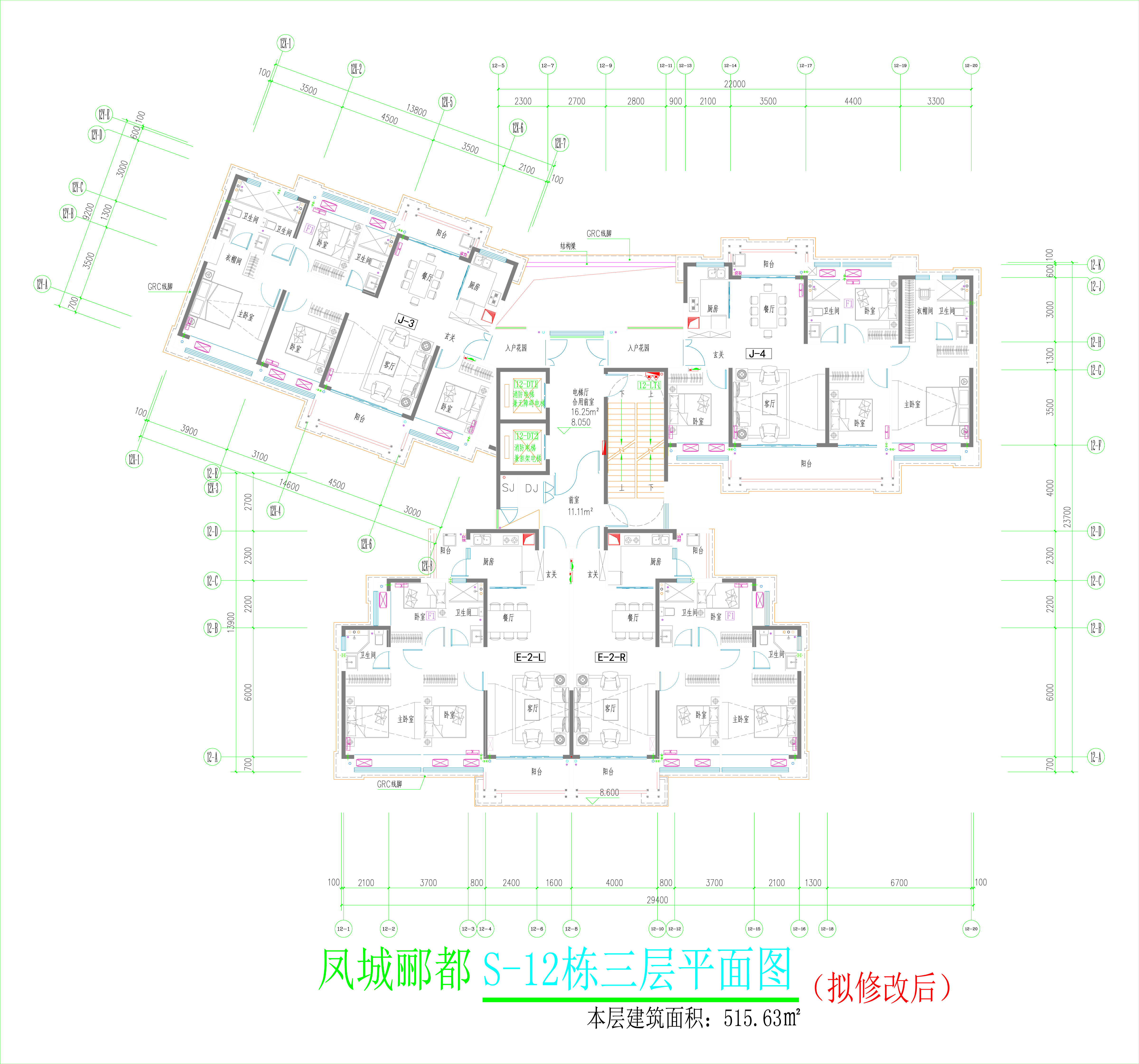 S12棟三層平面圖（擬修改后）.jpg