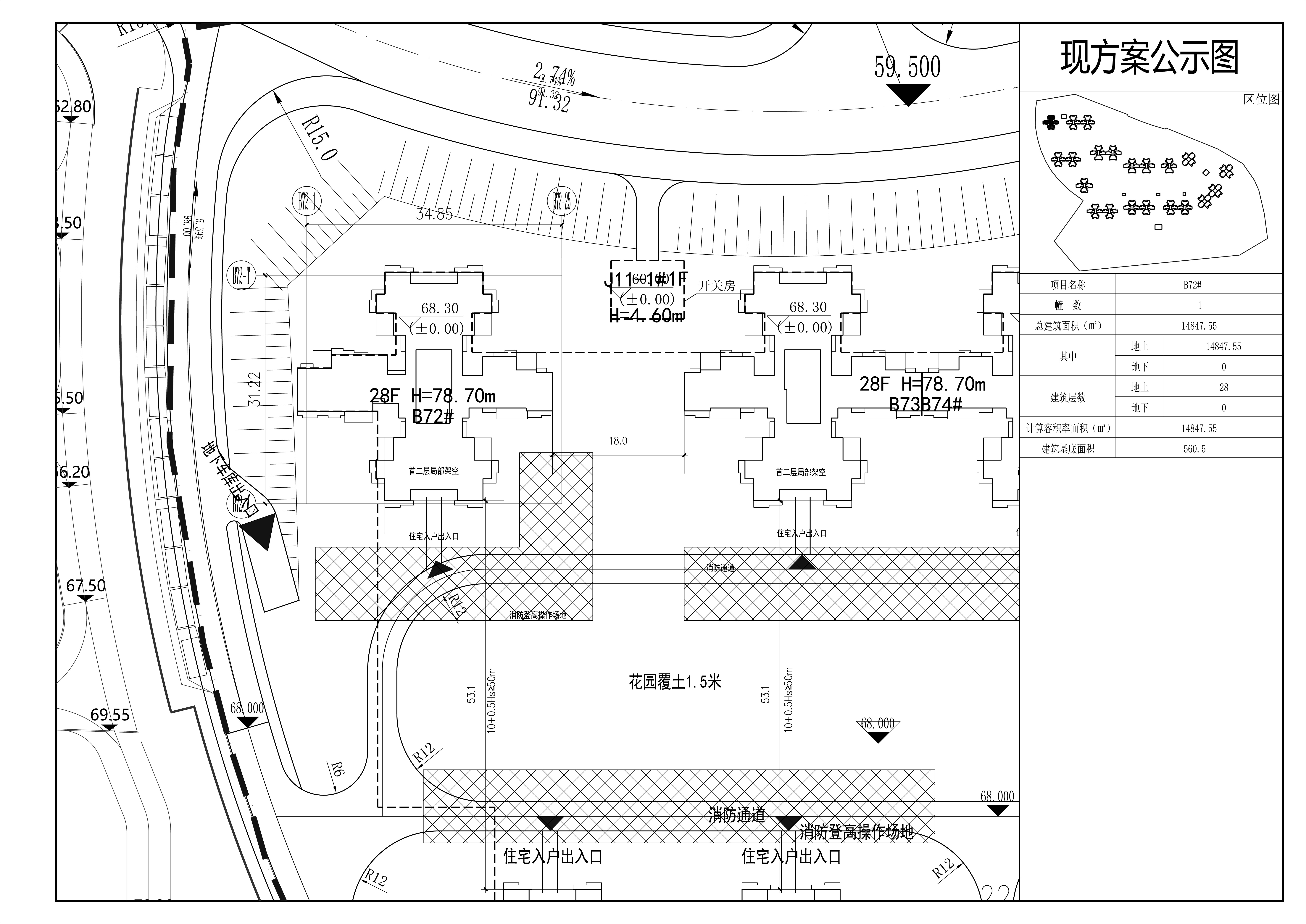 現(xiàn)方案公示圖 Model (1).jpg