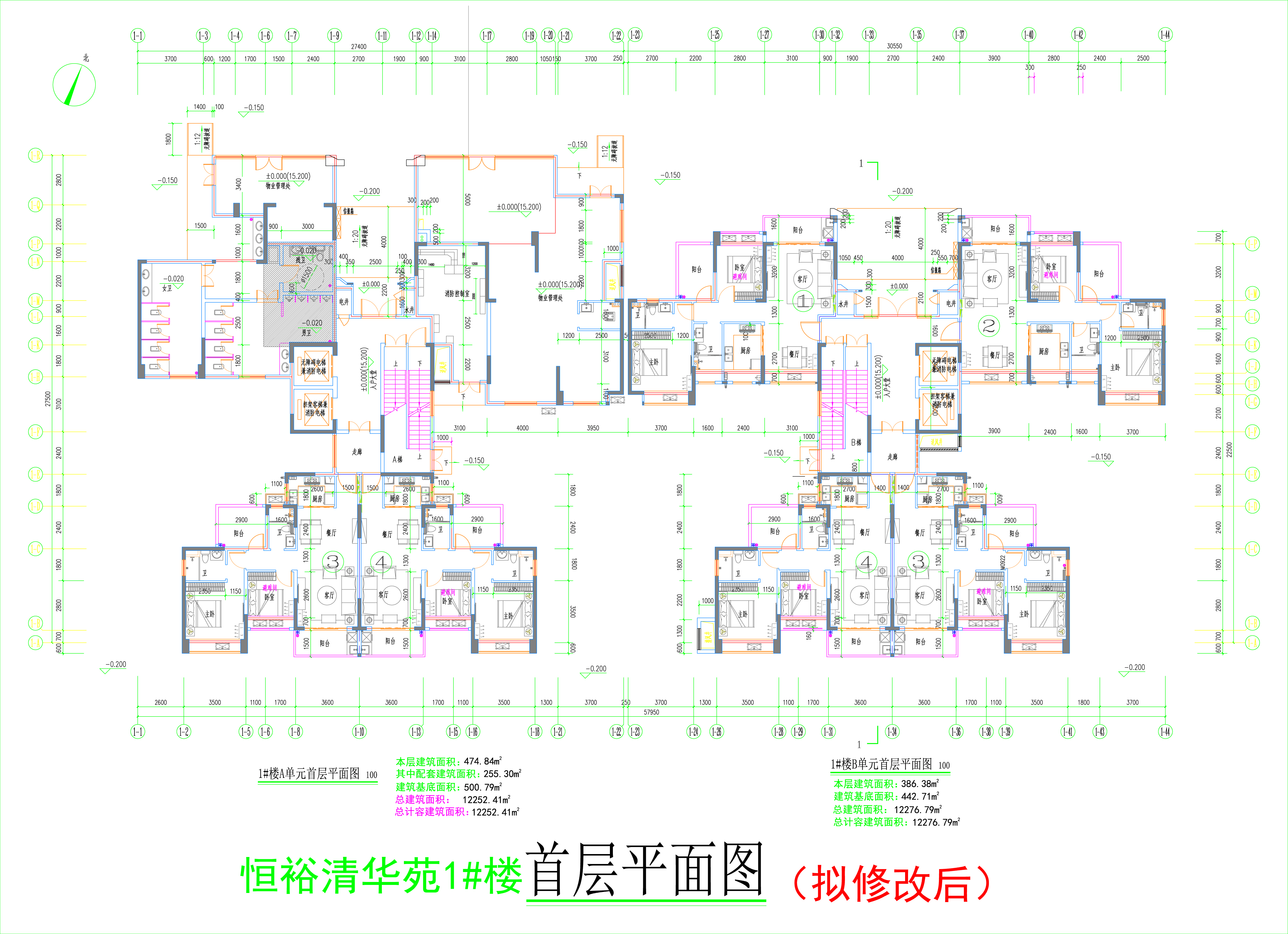 1#樓首層平面圖（擬修改后）.jpg