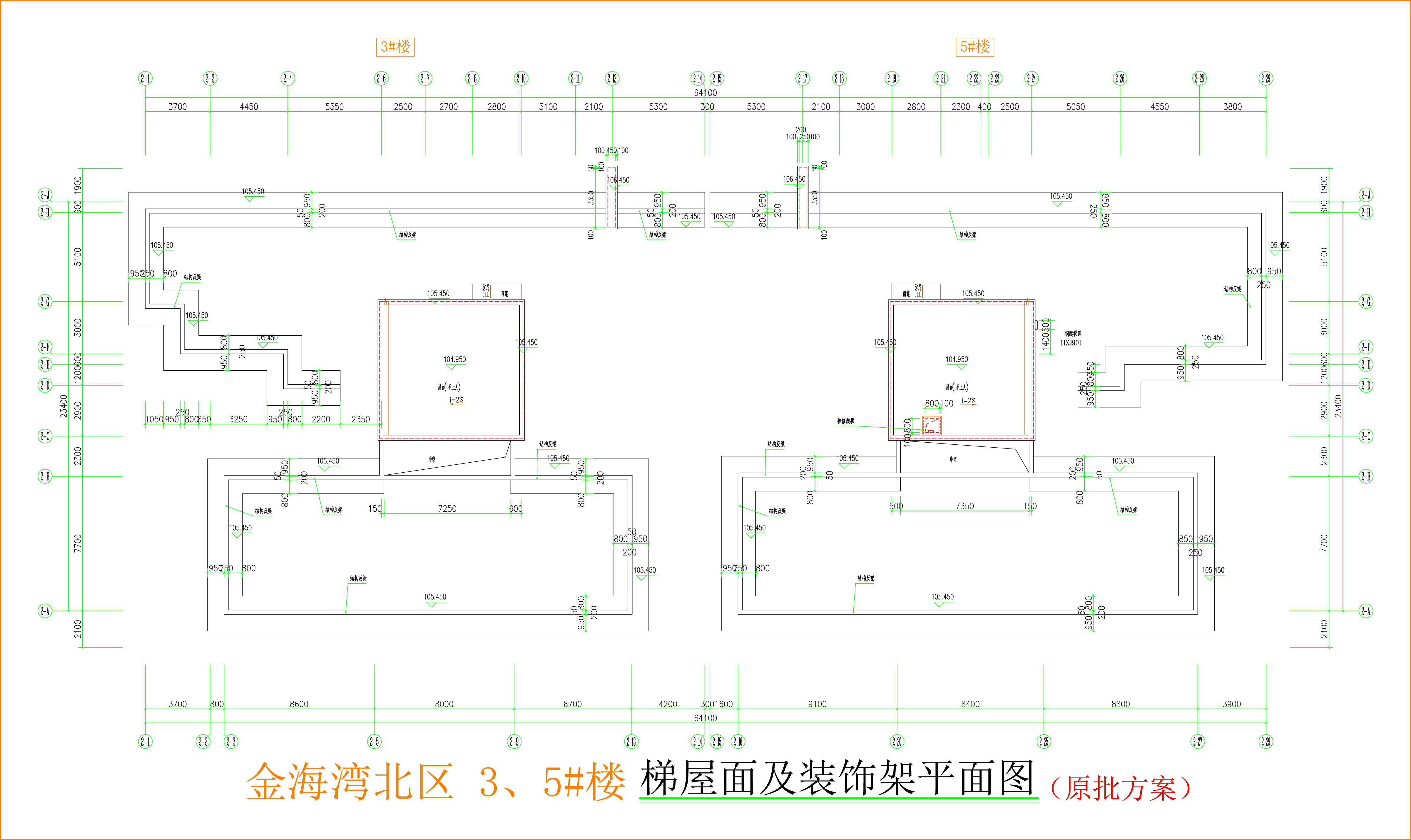 金海灣北區(qū)3、5#樓_梯屋面及裝飾架平面圖.jpg