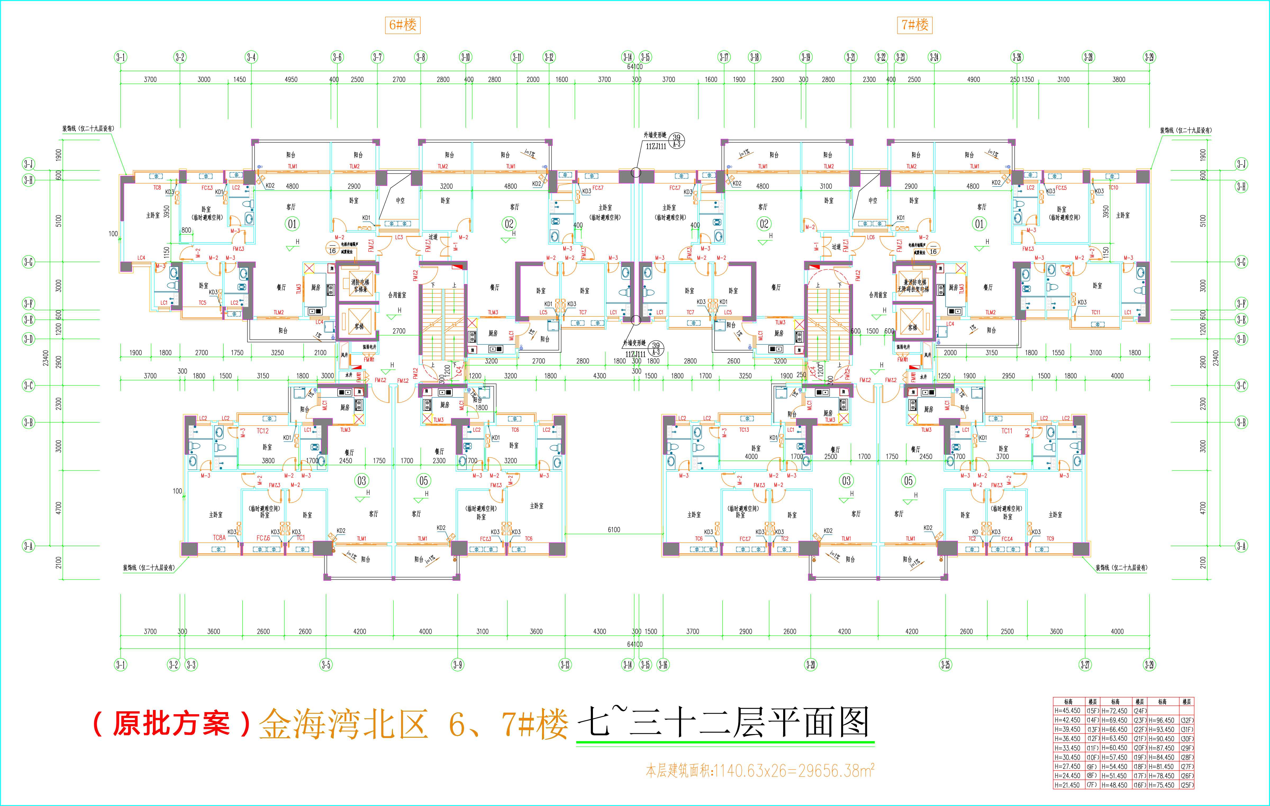 金海灣北區(qū)6、7#樓_七至三十二層平面圖.jpg