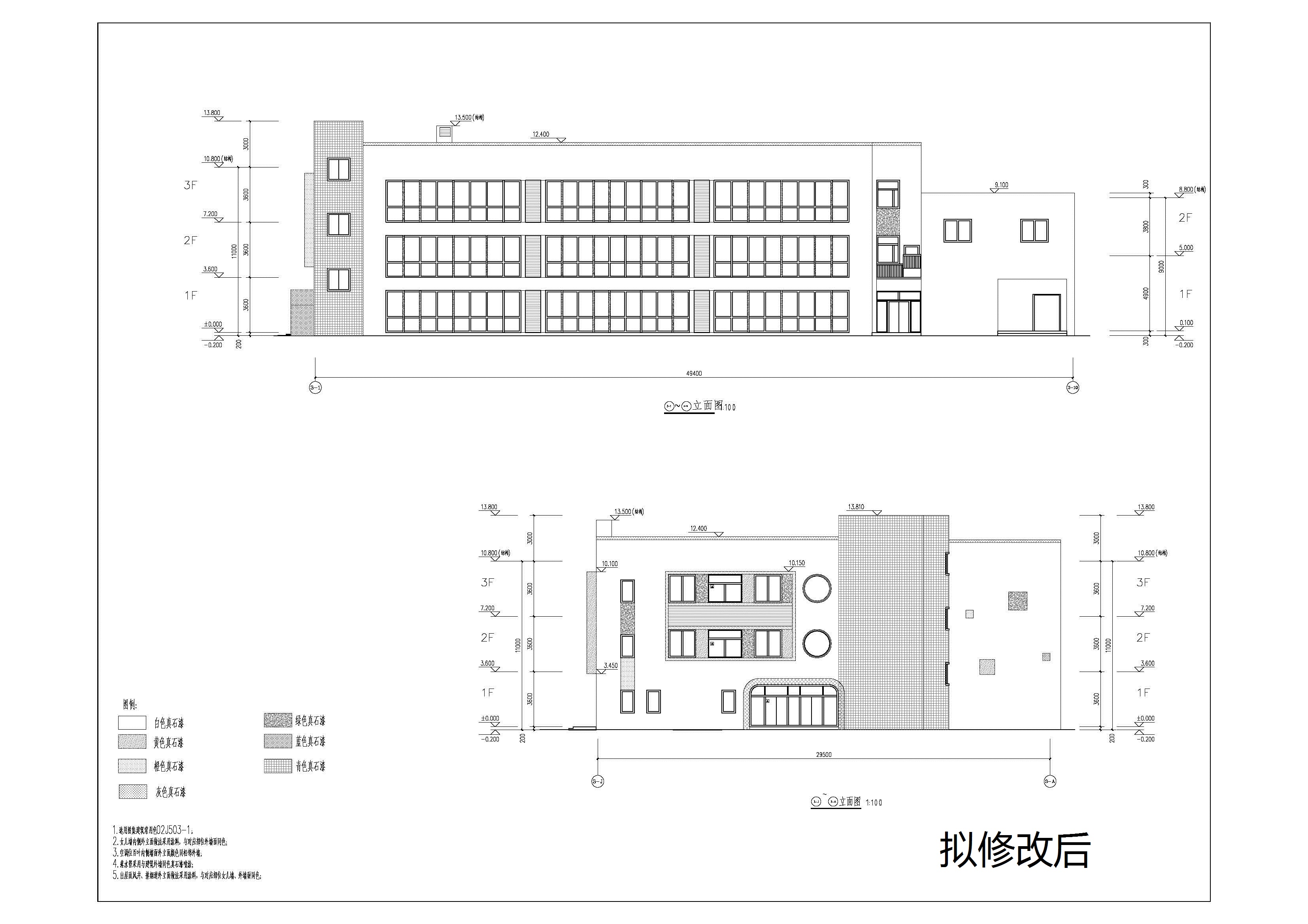 （立面圖一）擬修改后.jpg