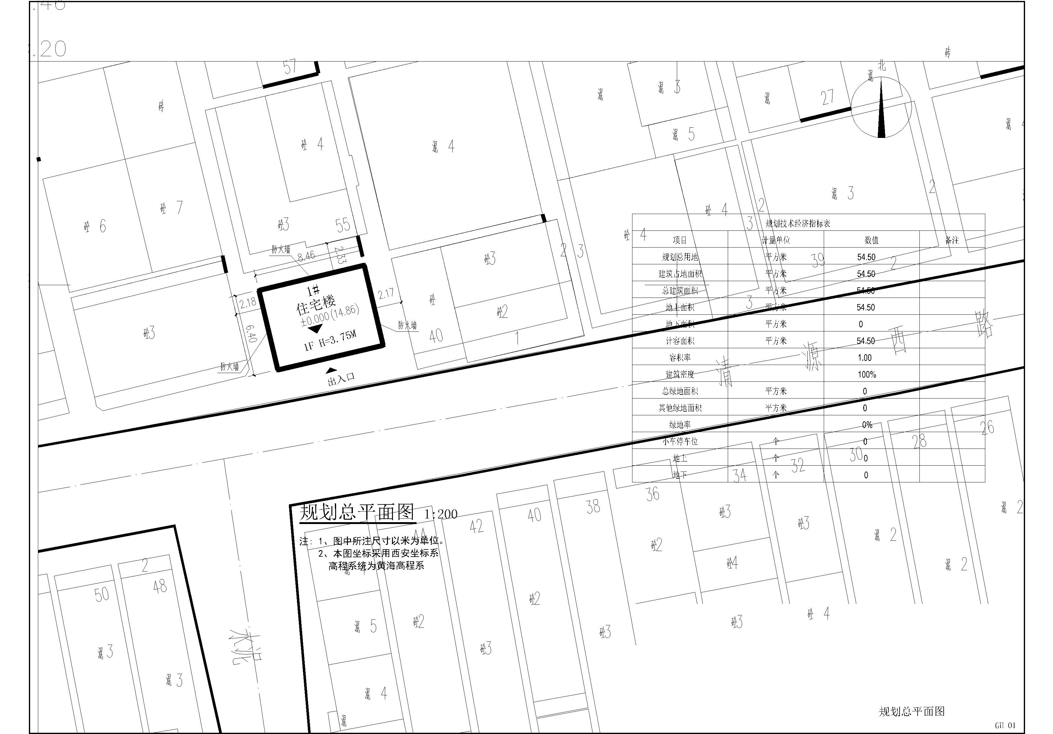 危房重建規(guī)劃總平面_t3-Model.jpg