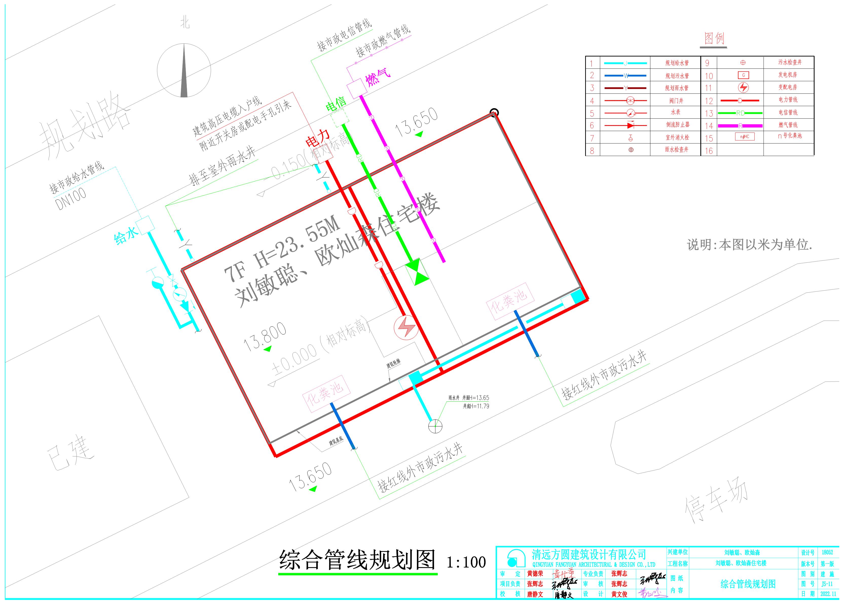 綜合管線圖.jpg