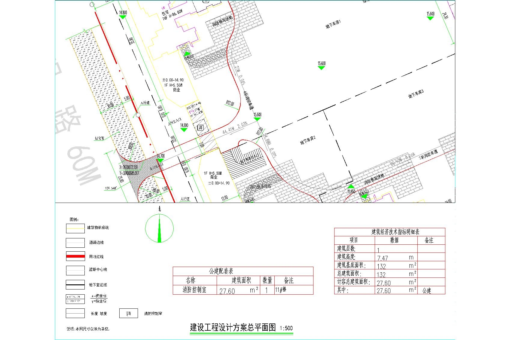 11# 建設工程設計方案總平面圖.jpg