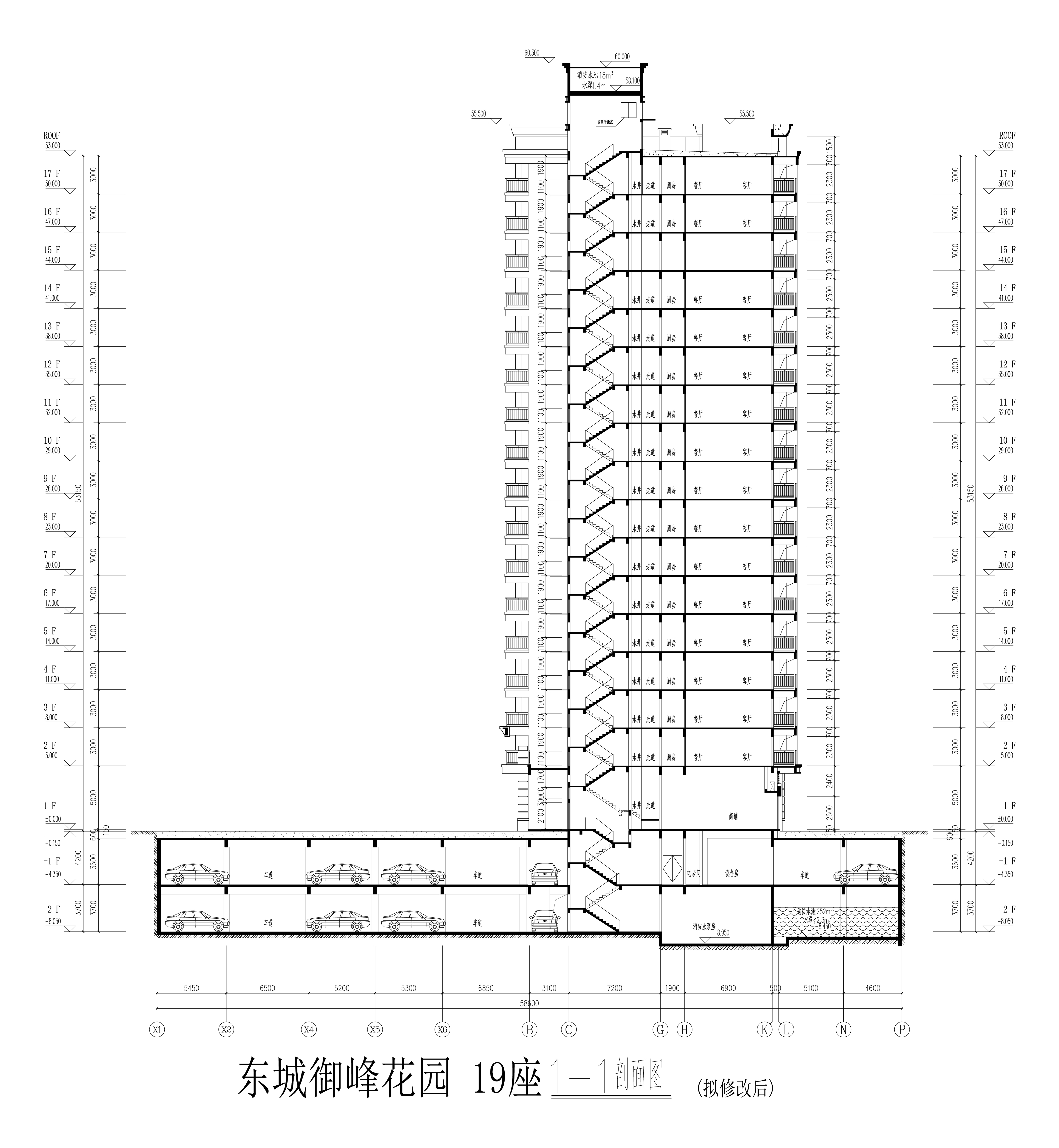 東城御峰19 座剖面圖（擬修改后）.jpg