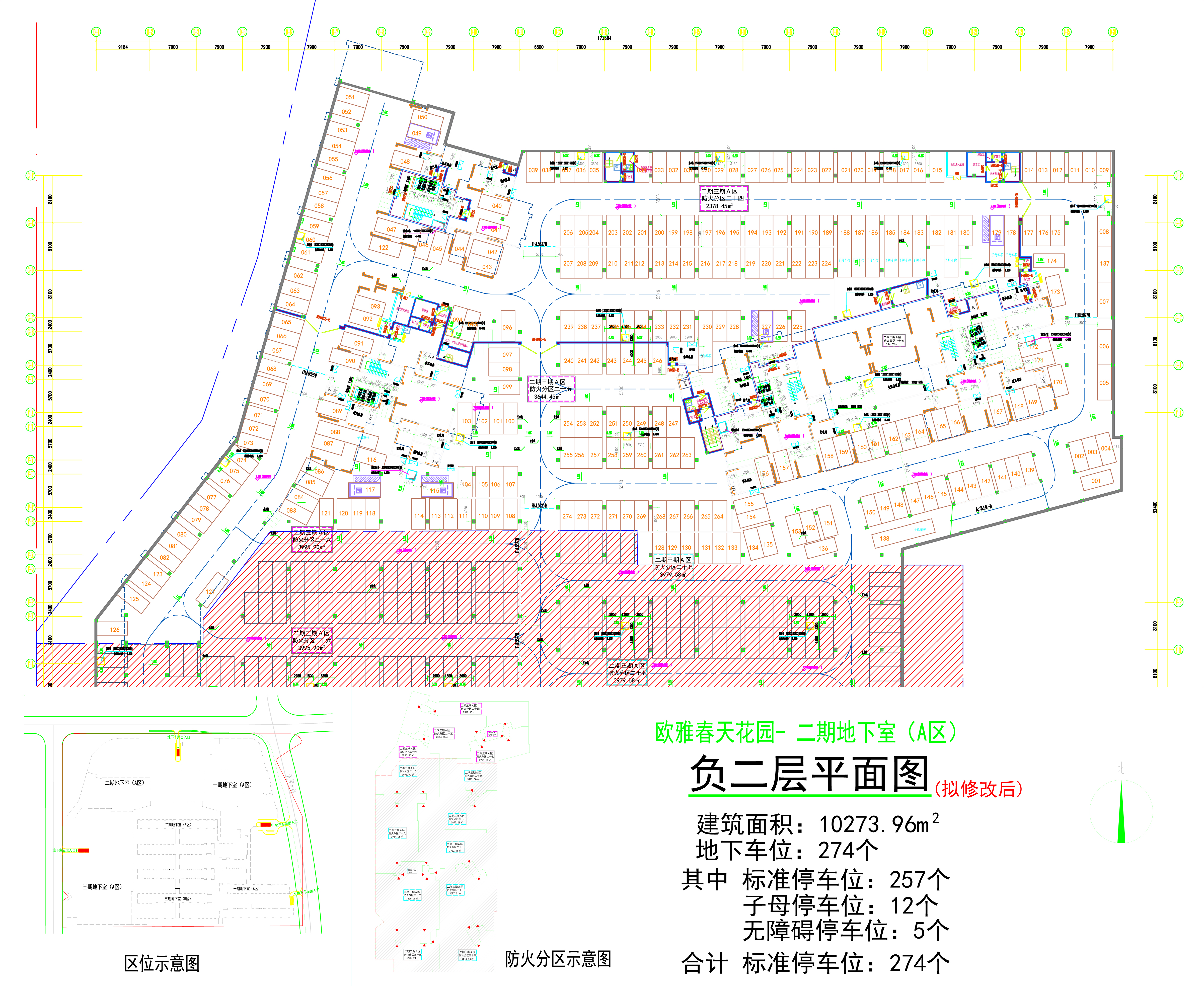 負(fù)二層平面圖（擬修改后）.jpg