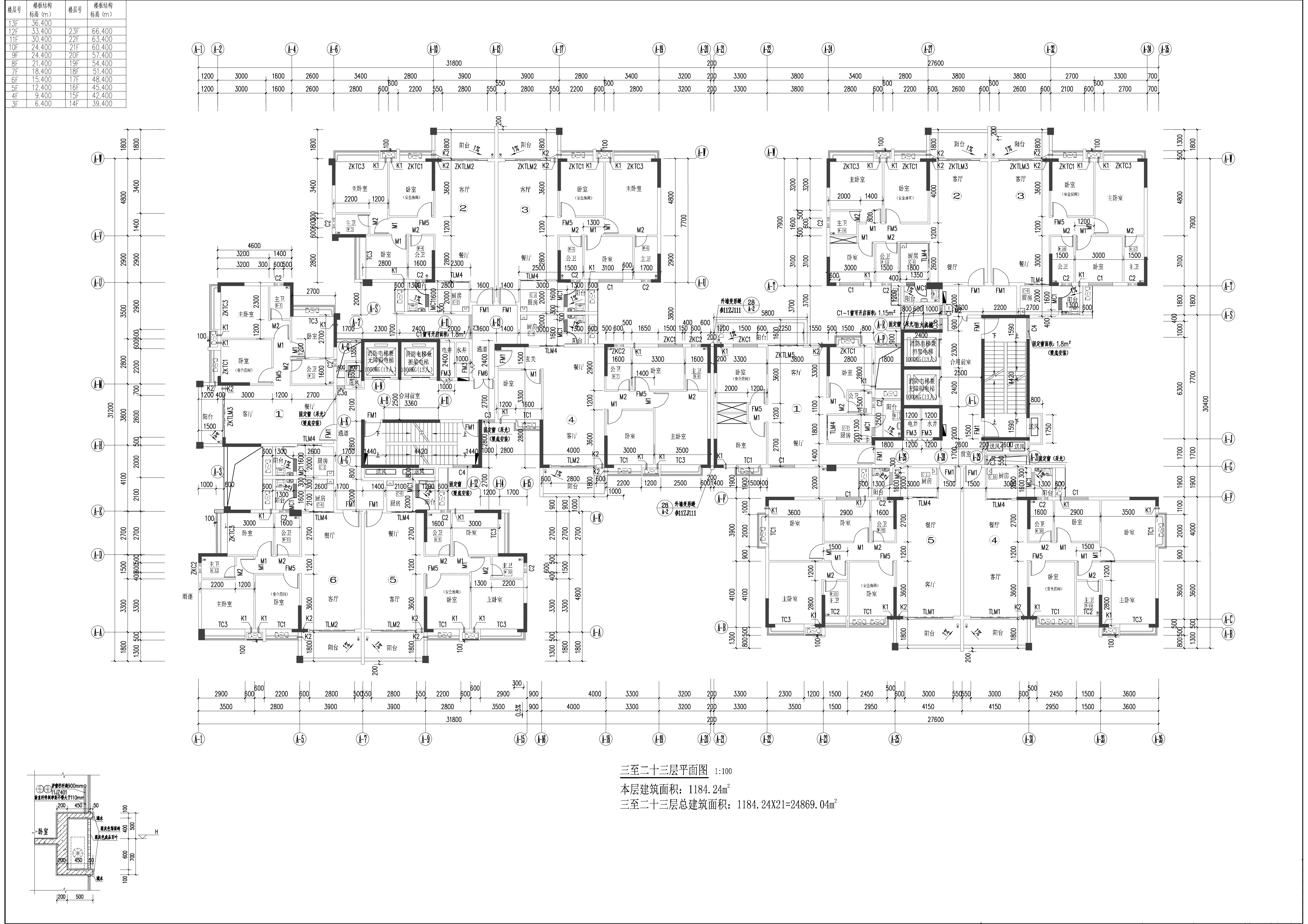 名匯居A1A2棟報建圖-標準層平面.jpg