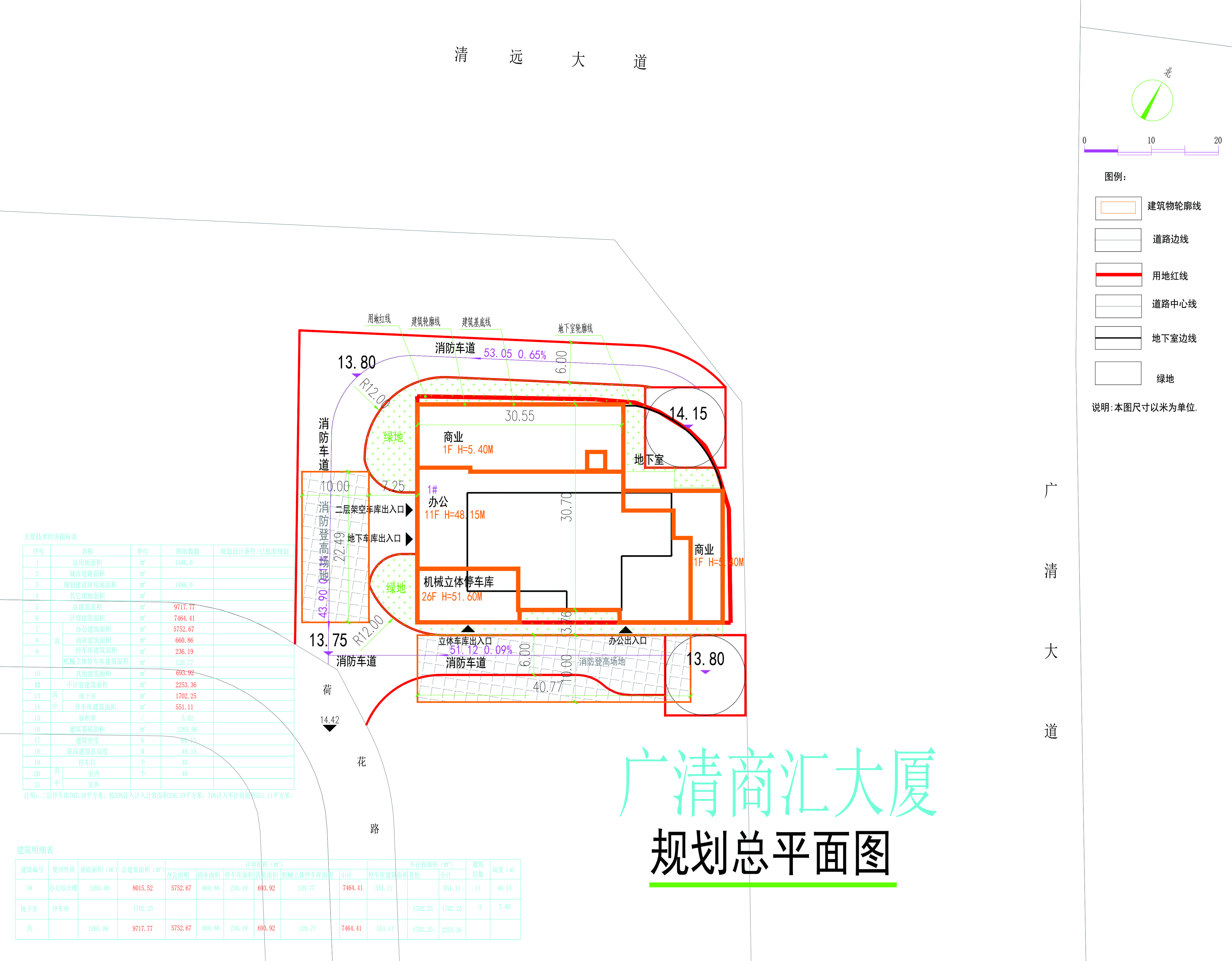 總平面圖(原批出方案).jpg