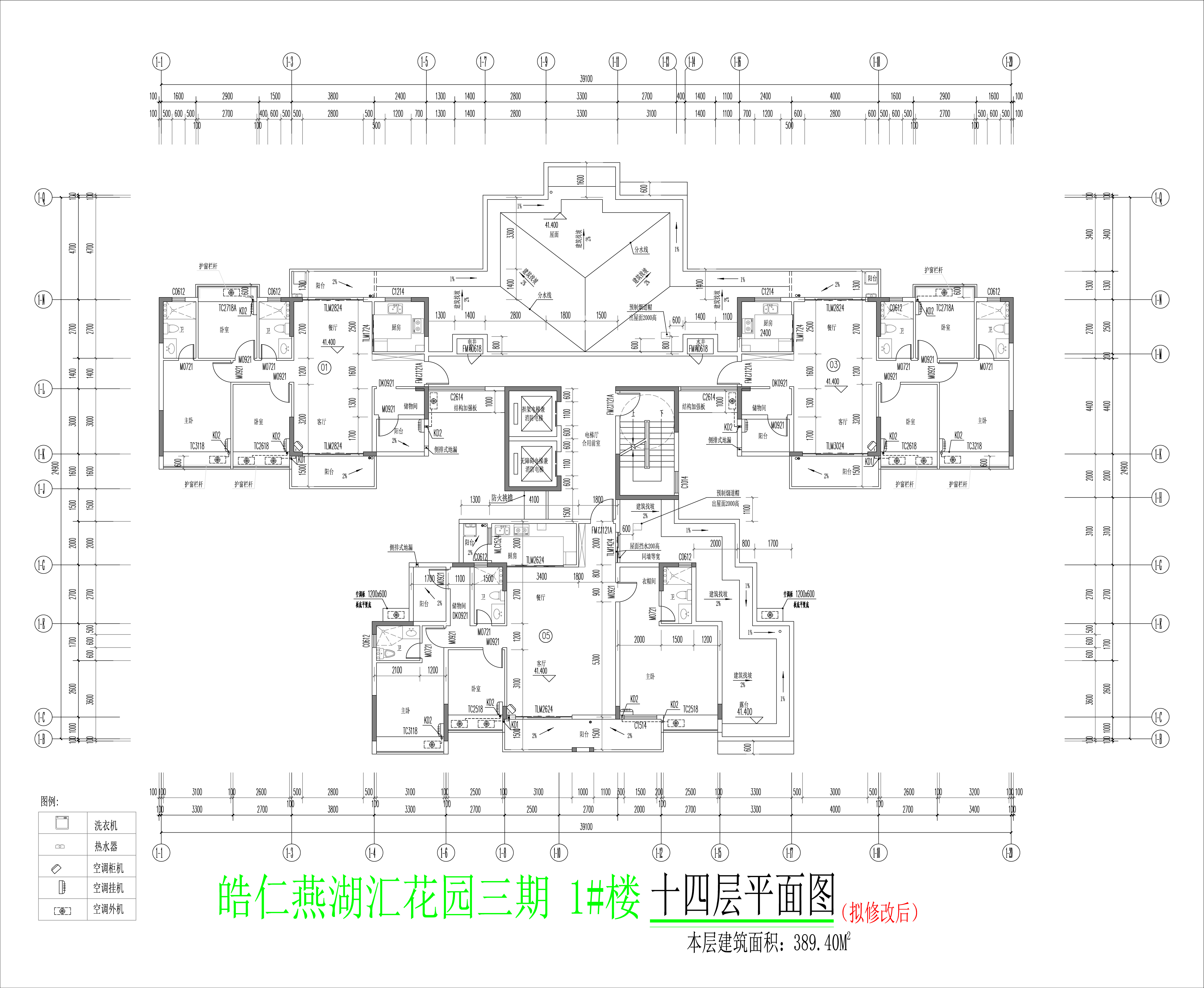 三期 1#樓頂層平面圖（擬修改后）.jpg