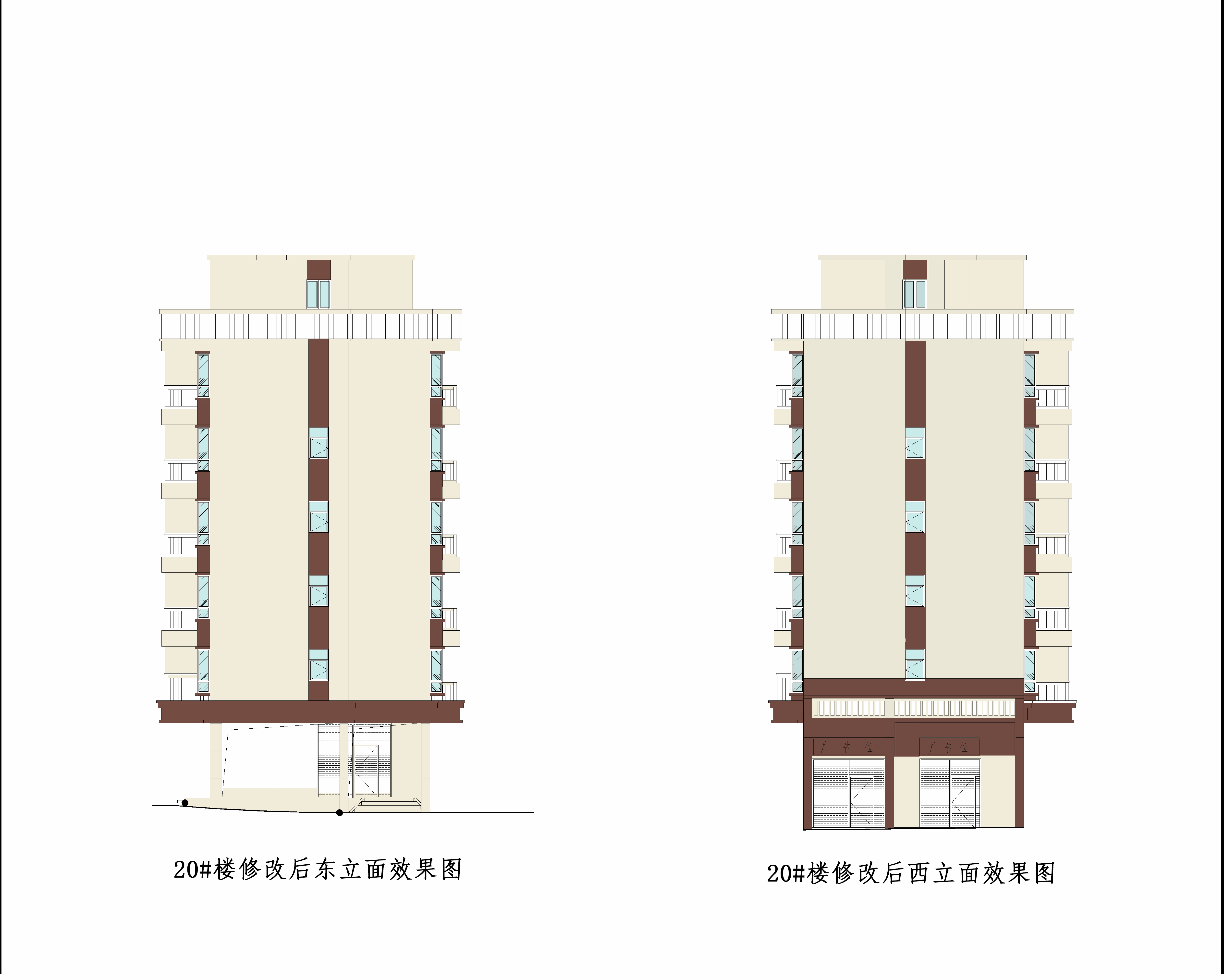 4.20#修改后東立面，西立面效果圖.jpg