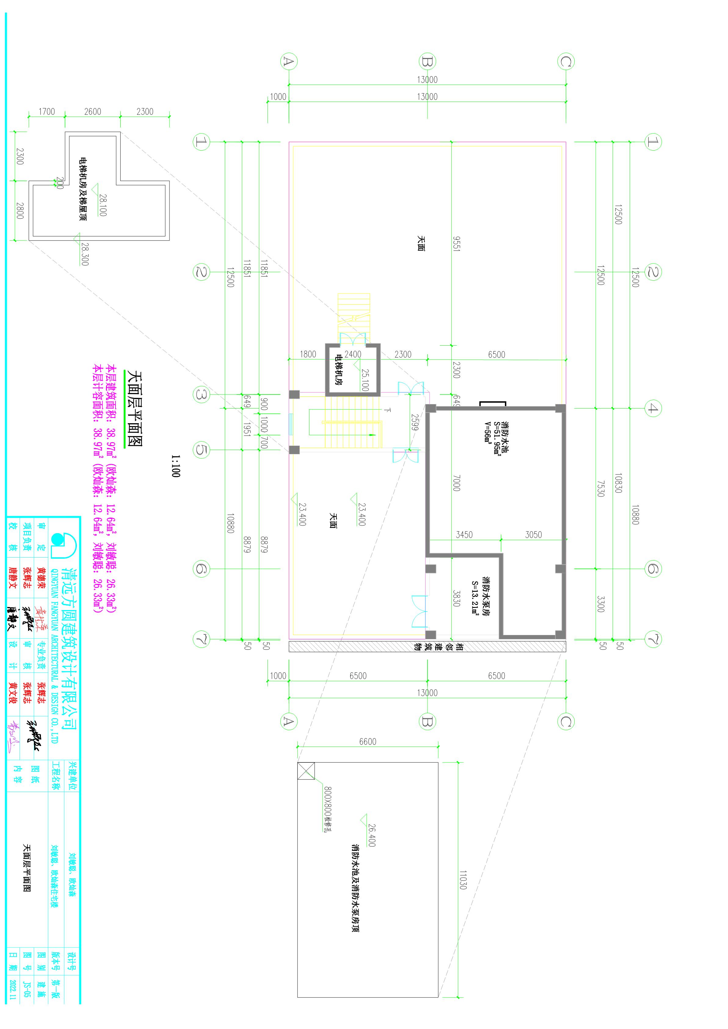 劉敏聰、歐燦森屋面_1.jpg